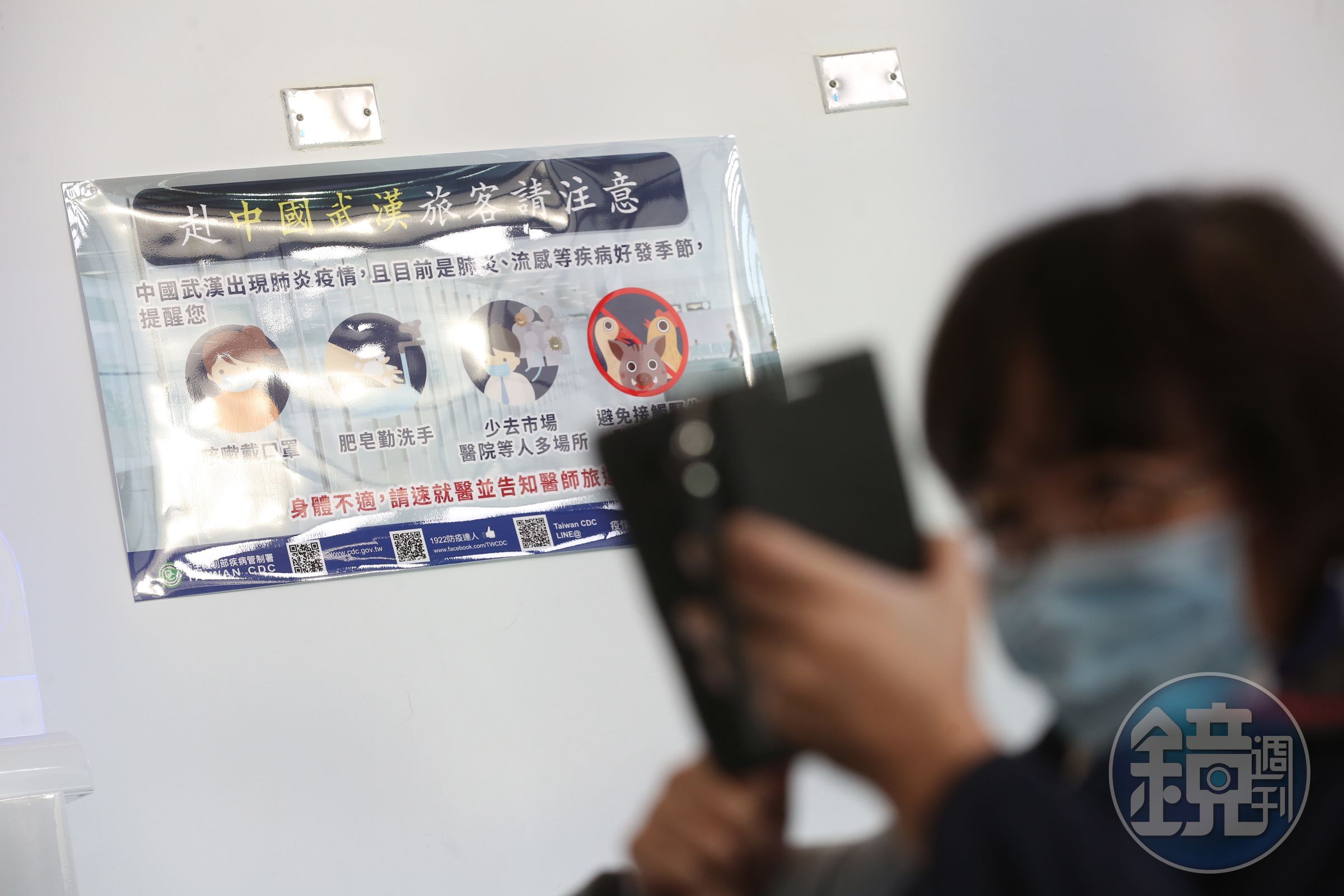 中央流行疫情指揮中心稍早宣布第8位確診患者，為50多歲男性，是先前確診第5例境外移入個案同住的家人，也是首位本土病例。（照片人物並非當事者）