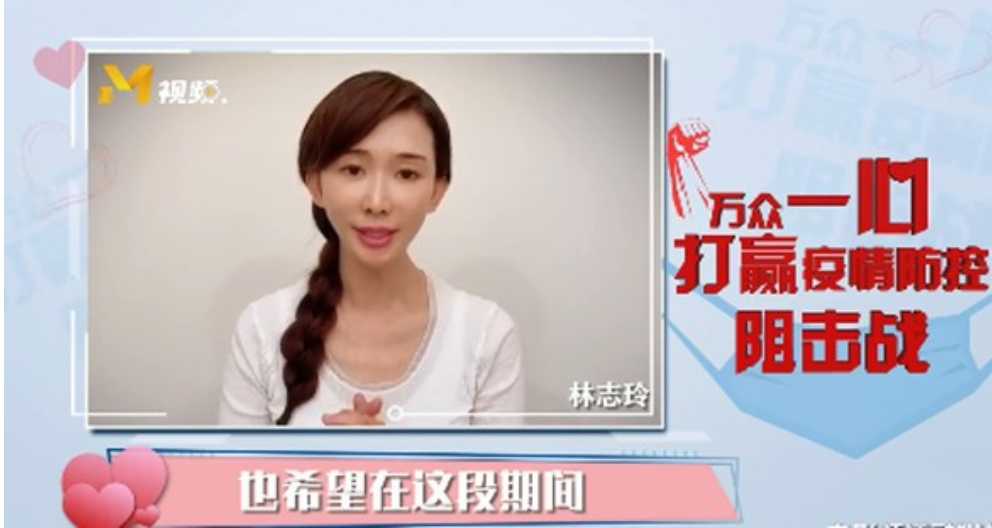 林志玲素顏現身錄影片替這些人員打氣，但被網友發現似乎瘦過頭，胸前的肋骨都現形，連臉都瘦到凹陷。（翻攝自微博）