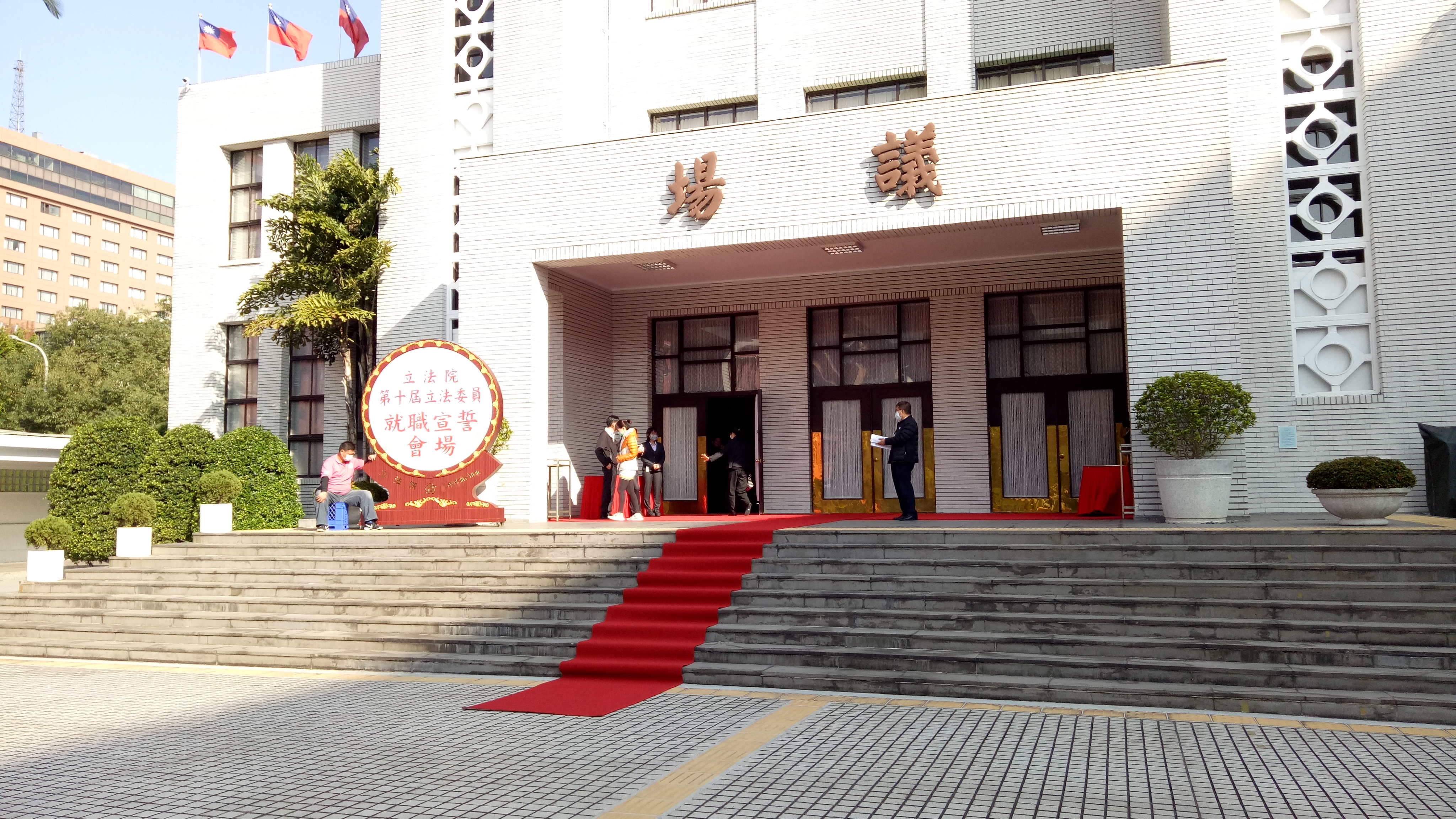 本週六新科立委報到就職，立法院議場前今已鋪設紅地毯。