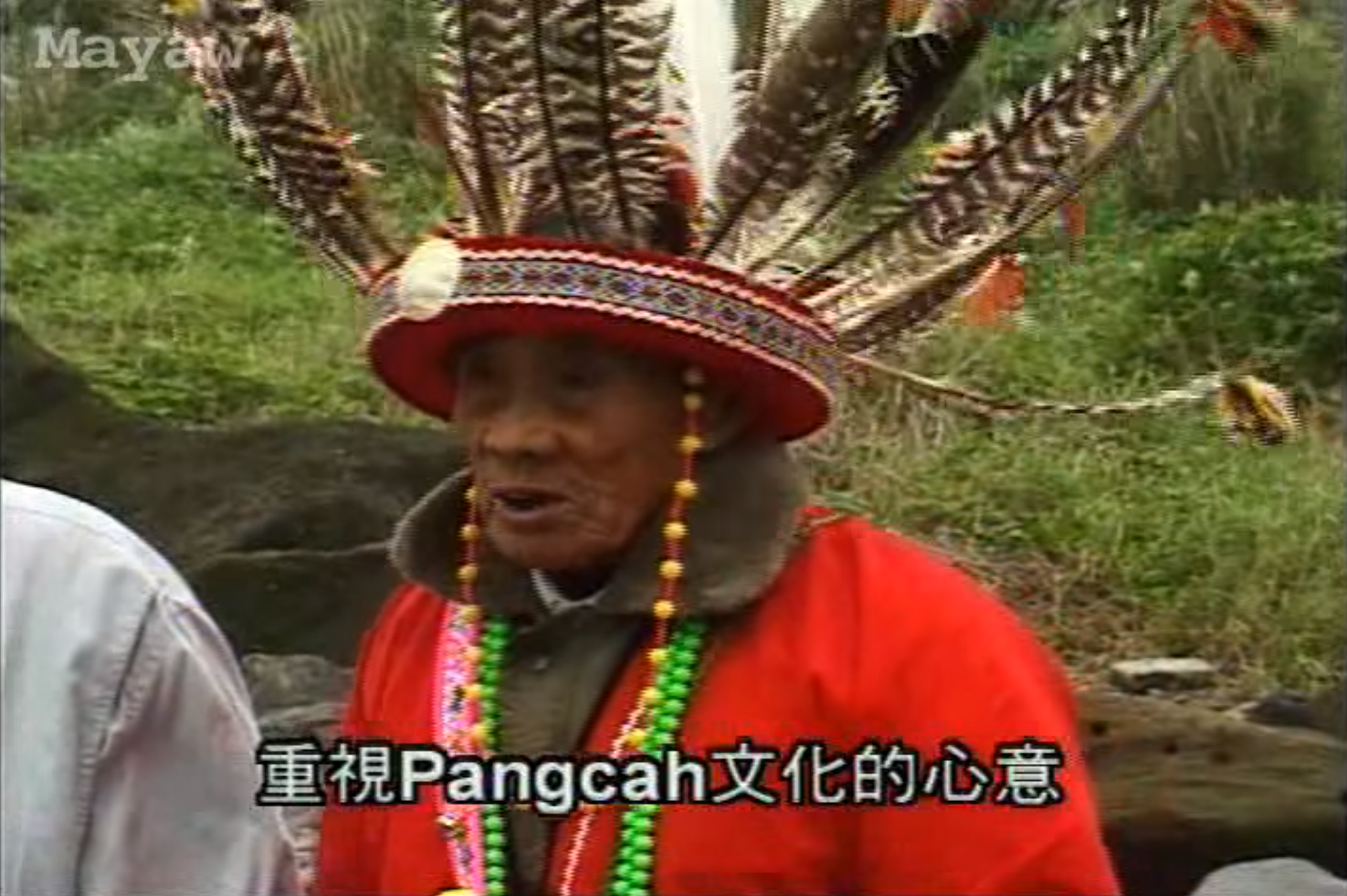 紀錄片「如是生活,如是Pangcah」描述老人家勒嘎馬固的傳統日常生活。(翻攝自youtube)