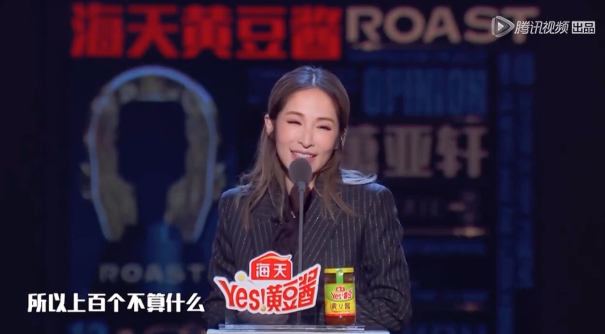 ELVA上陸綜《吐槽大會》，笑認自己約會過上百次。（翻攝網路影片）