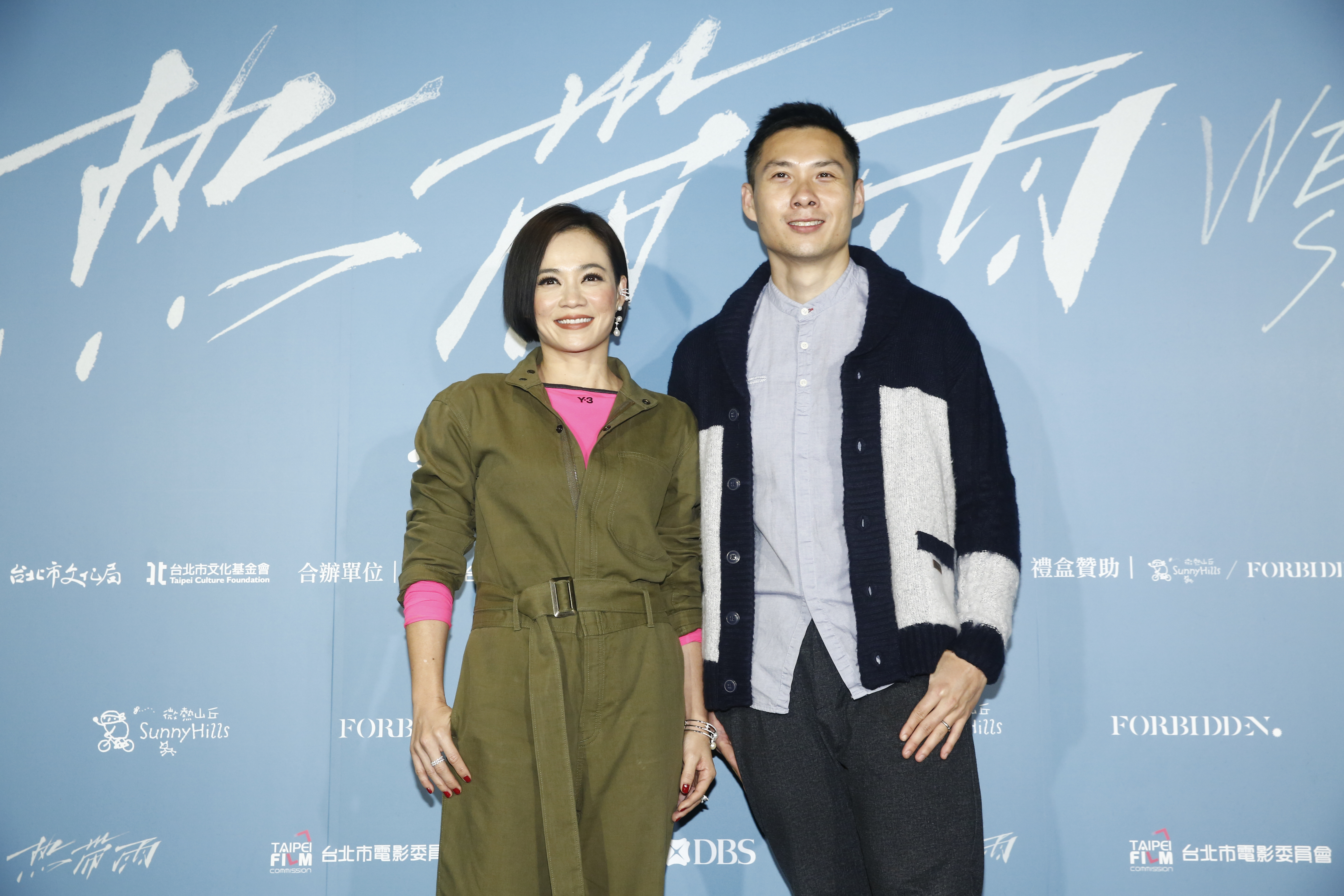 陳哲藝與楊雁雁訂下再合作之約,打算等許家樂退伍後,就要開拍他的《成長三部曲》,鐵三角第三次再合體。