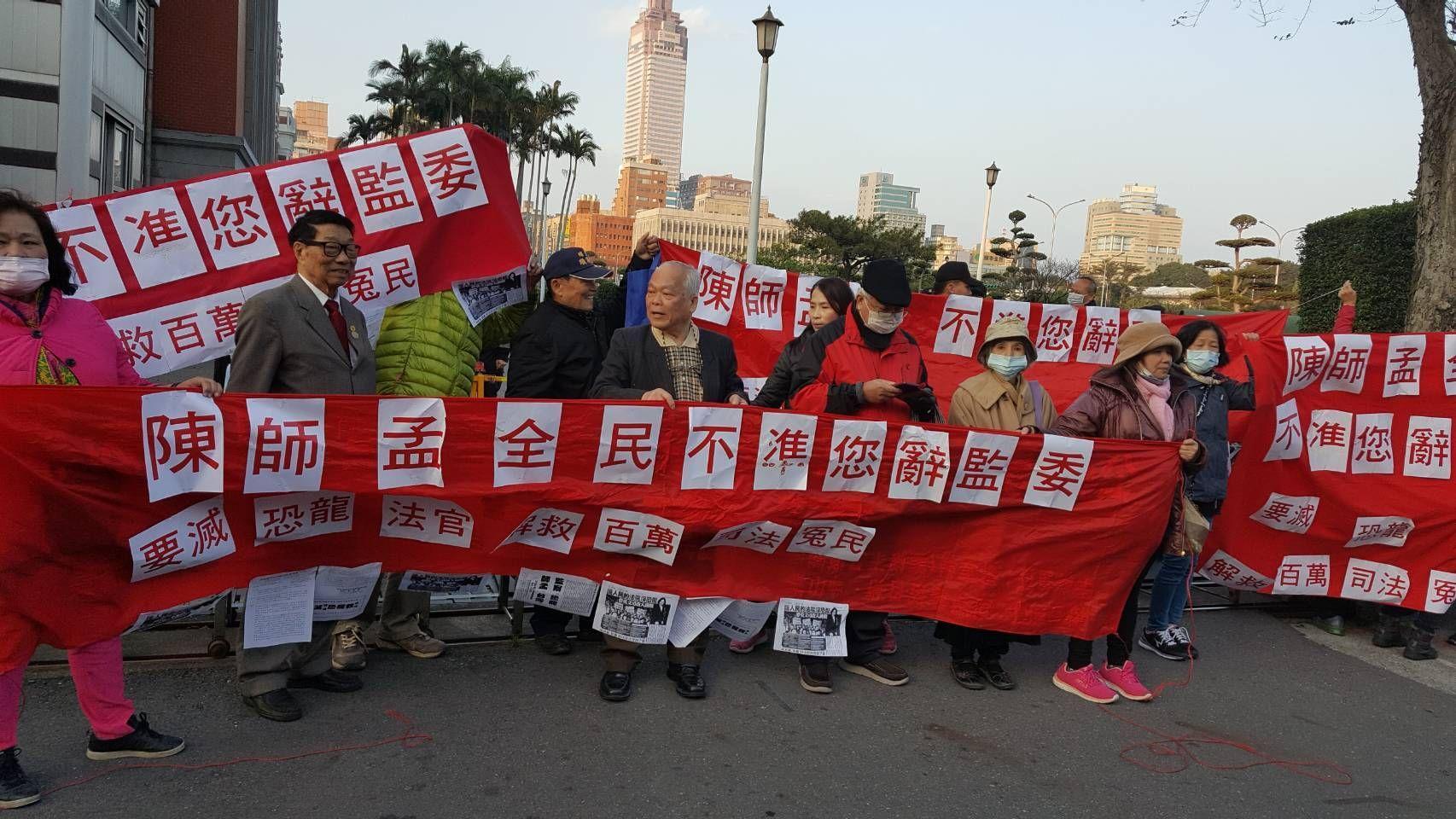 民間團體司革會會長莫錫麟與司革會的法官評鑑長莊榮兆，30日率眾聚於監察院大門口力挺監委陳師孟。（司革會提供）