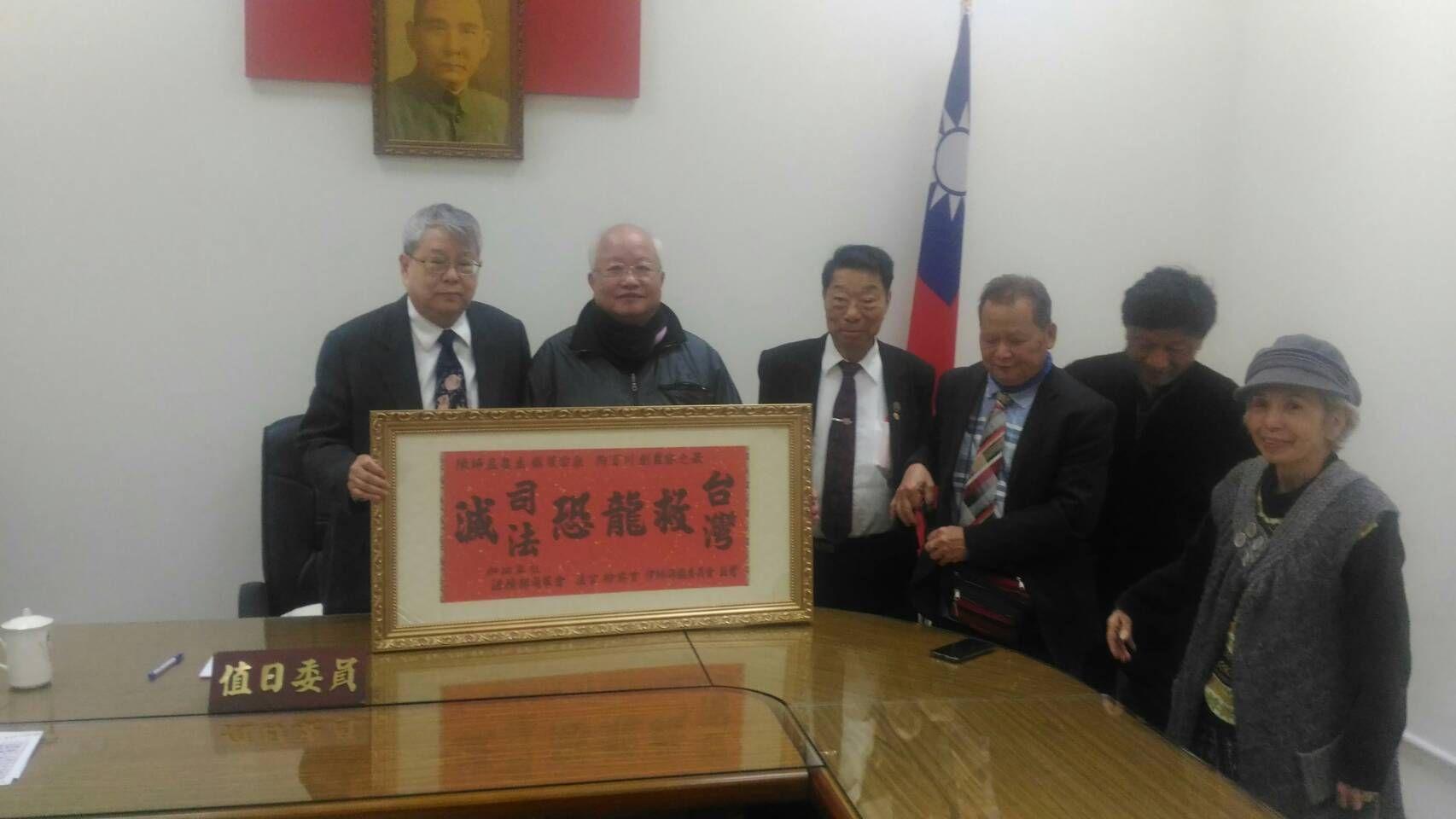 陳師孟選後請辭，司革會慰留希望陳繼續糾正打擊恐龍法官。（司革會提供）