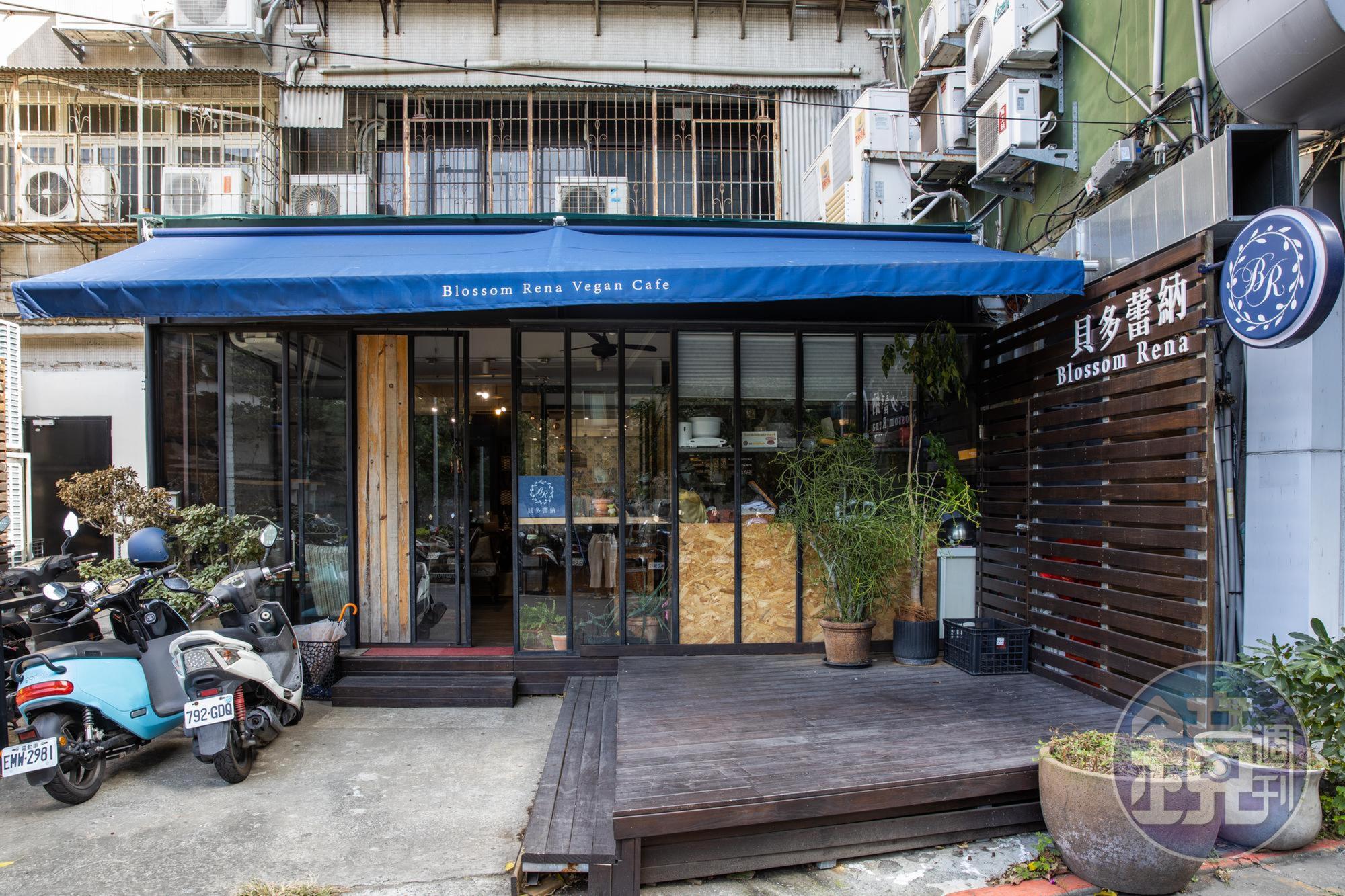 店齡近3年的「貝多蕾納 Blossom Rena Vegan Cafe」是許多蔬食者的愛店。