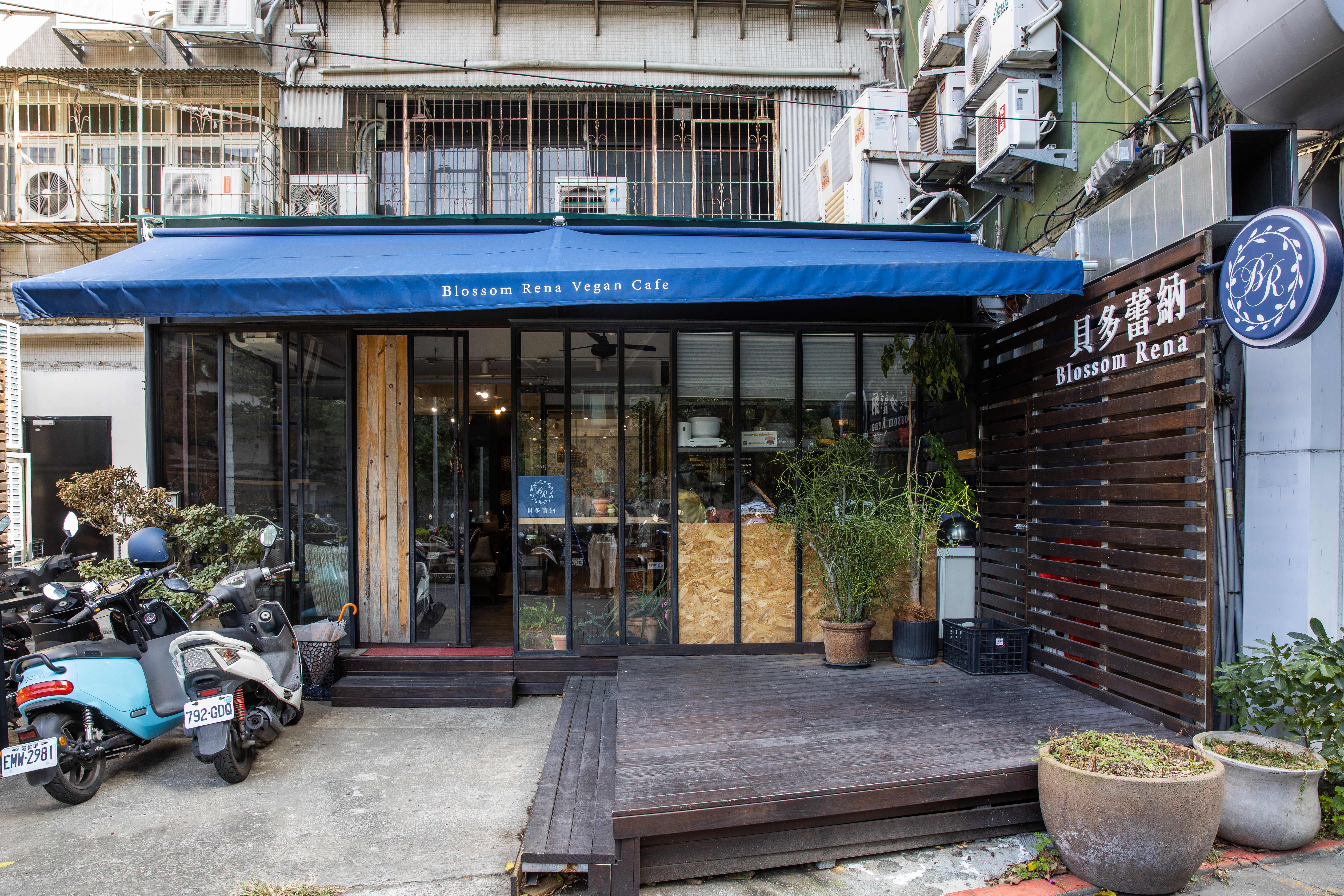 店齡近3年的「貝多蕾納 Blossom Rena Vegan Cafe」是許多蔬食者的愛店。