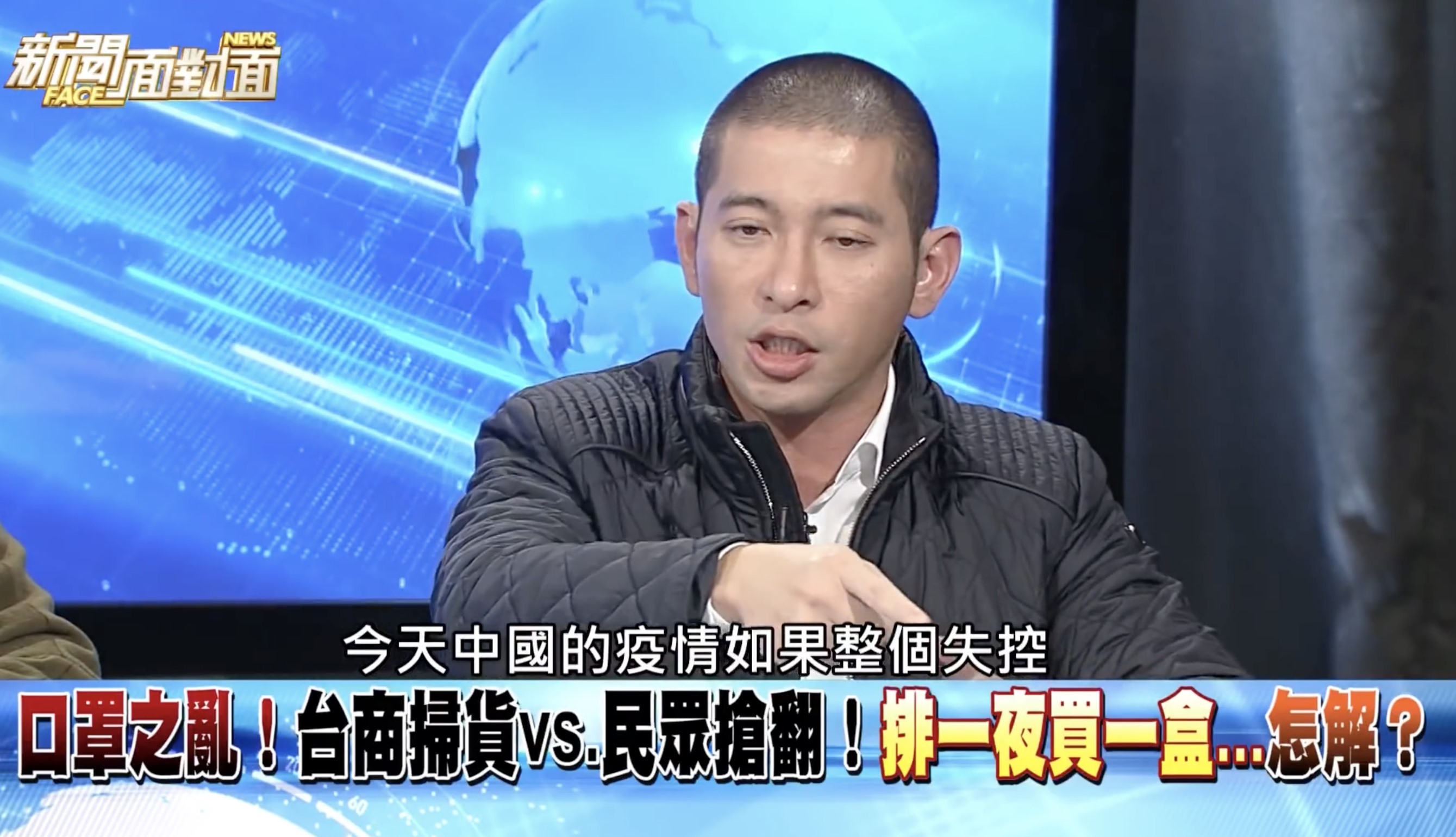 黃益中也強調,若中國疫情整個失控,第一時間最慘的一定是台灣。(翻攝自新聞面對面Youtube)