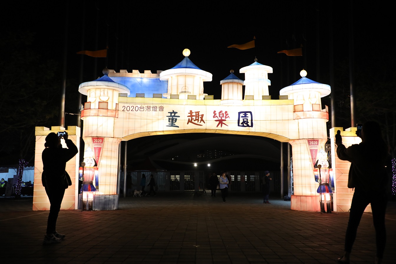 進入童趣樂園，就鑽入燈節場景了。