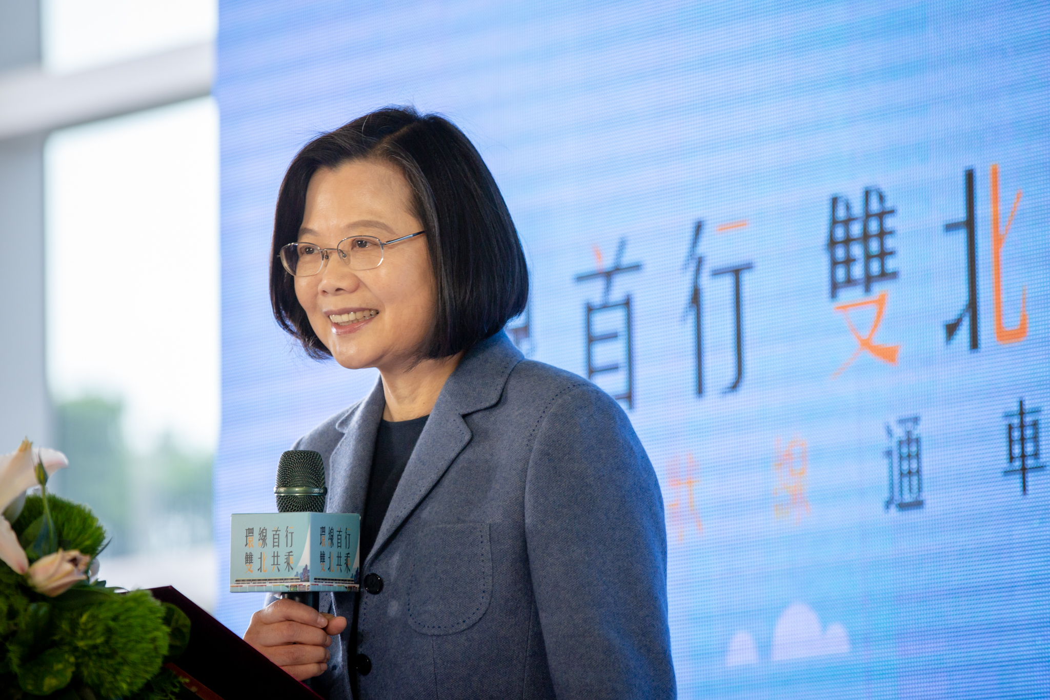 蔡英文致詞時說,作為新北市民的我,心裡非常高興。(總統府提供)