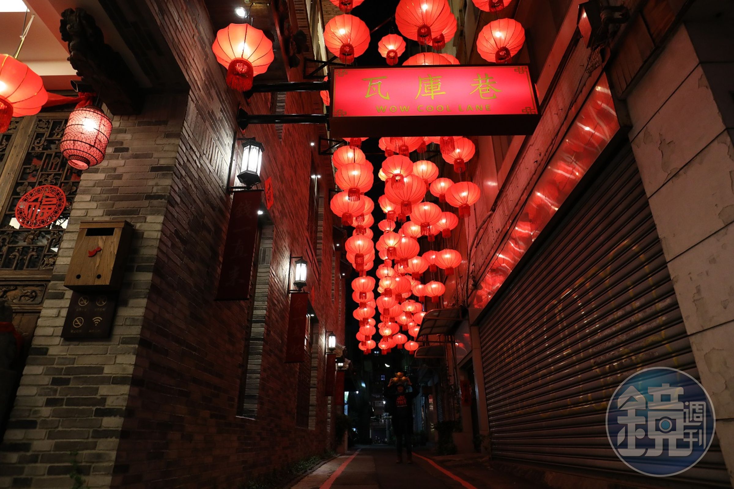 店旁邊的「瓦庫巷」，紅燈籠高掛，很有年節氣氛。