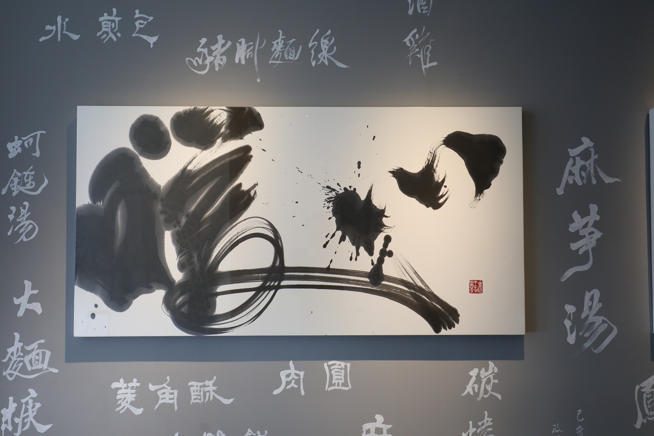 書法家Jimmy的作品，暖心搭配各種台中菜餚文字。