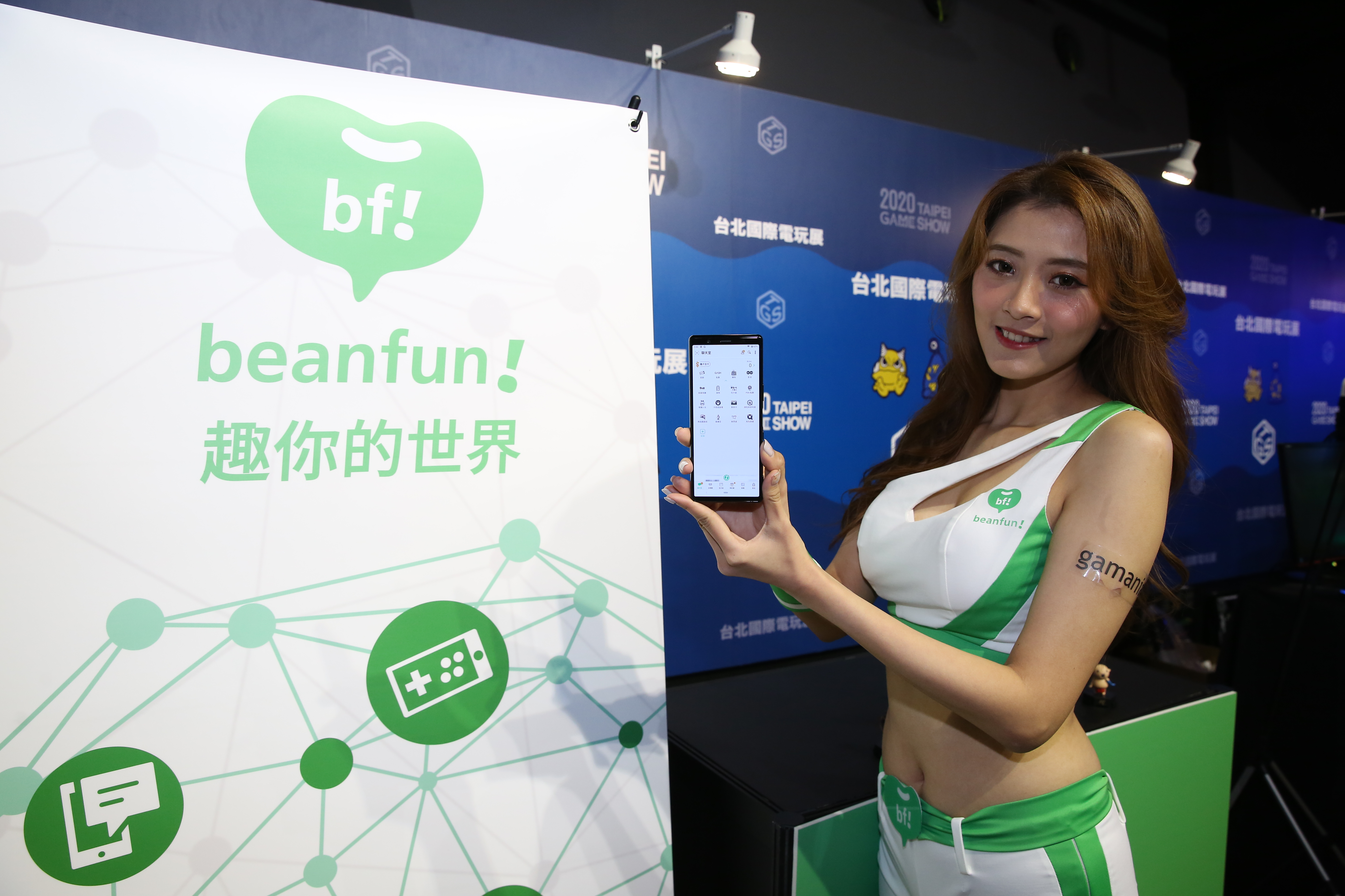 本土遊戲大廠橘子集團31日宣布退出2020台北國際電玩展。