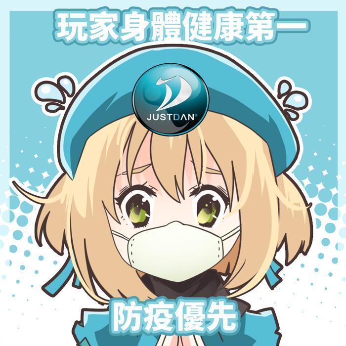 傑仕登發出新聞稿,表示玩家健康第一,防疫優先。(傑仕登提供)