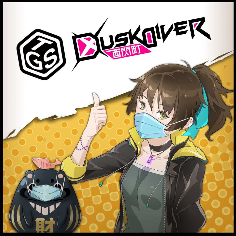 網銀國際率先宣布退出今年TGS，旗下遊戲《Dusk Diver 酉閃町》也在臉書公告。（翻攝自「Dusk Diver 酉閃町」官方FB）