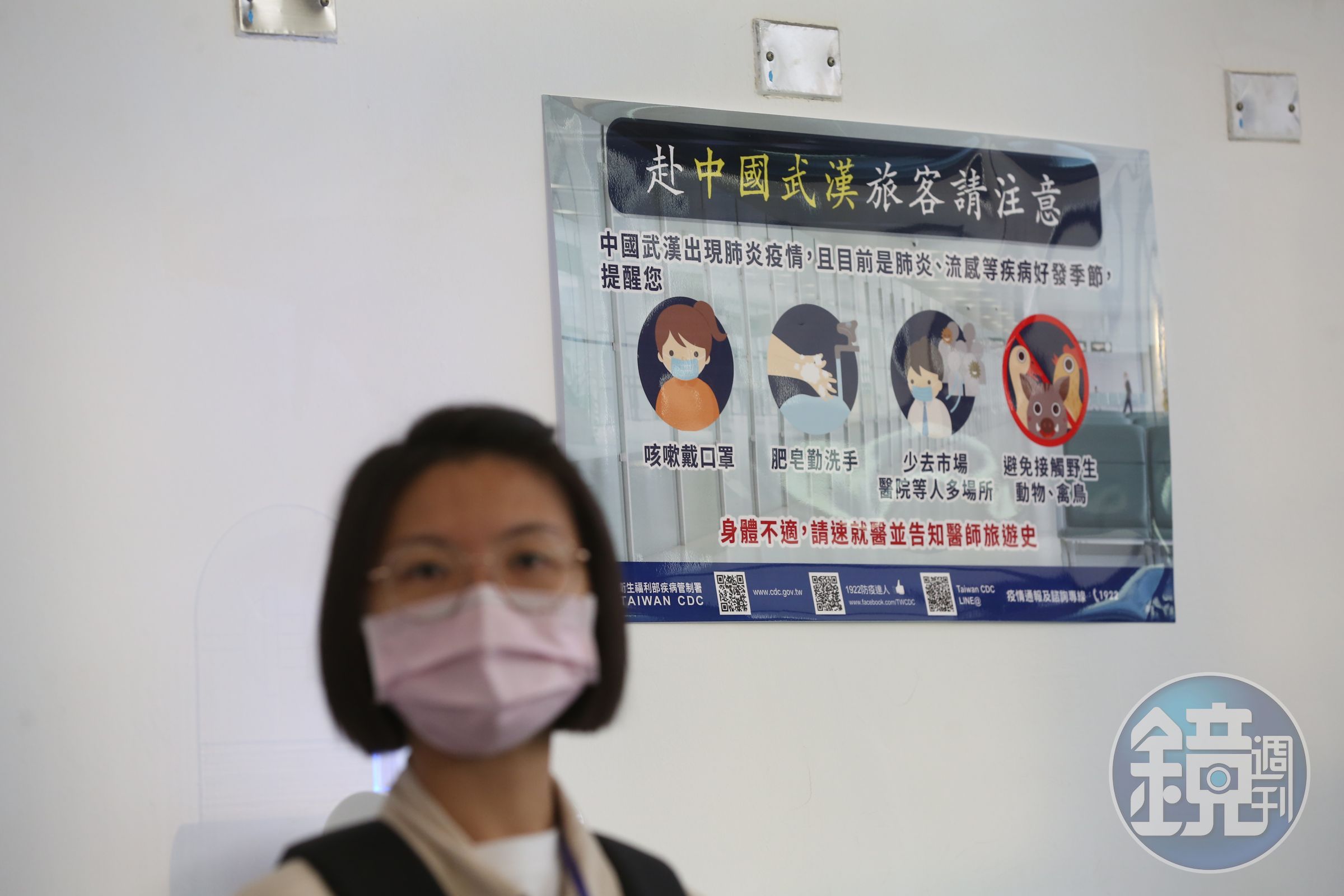 武漢肺炎疫情加劇，有民眾以錄音檔或不實文字訊息，謠傳多家醫院收治肺炎病患，警方今（31日）表示，已將恣意散布假消息的8名男女移送法辦。