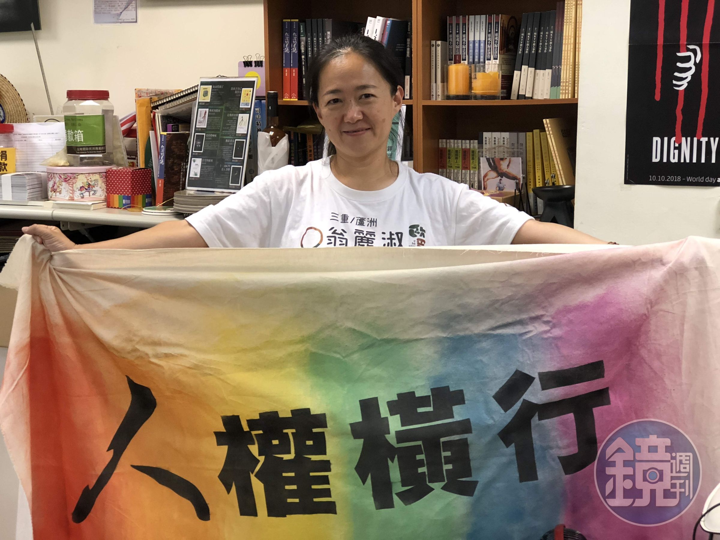 翁麗淑認為，性教育不足的結果，就是讓性及其衍生物被汙名化，然後壓抑、排斥、避而不談、遮遮掩掩。