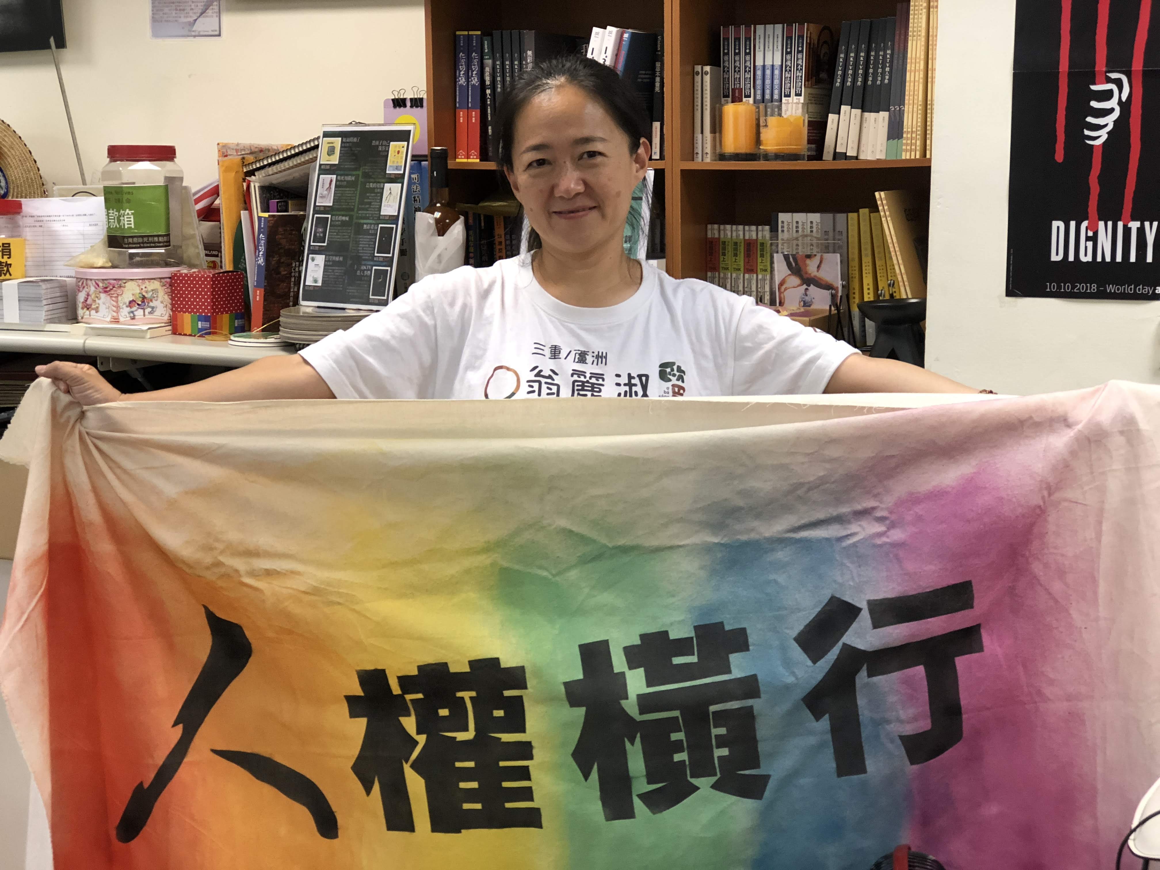 翁麗淑認為，性教育不足的結果，就是讓性及其衍生物被汙名化，然後壓抑、排斥、避而不談、遮遮掩掩。