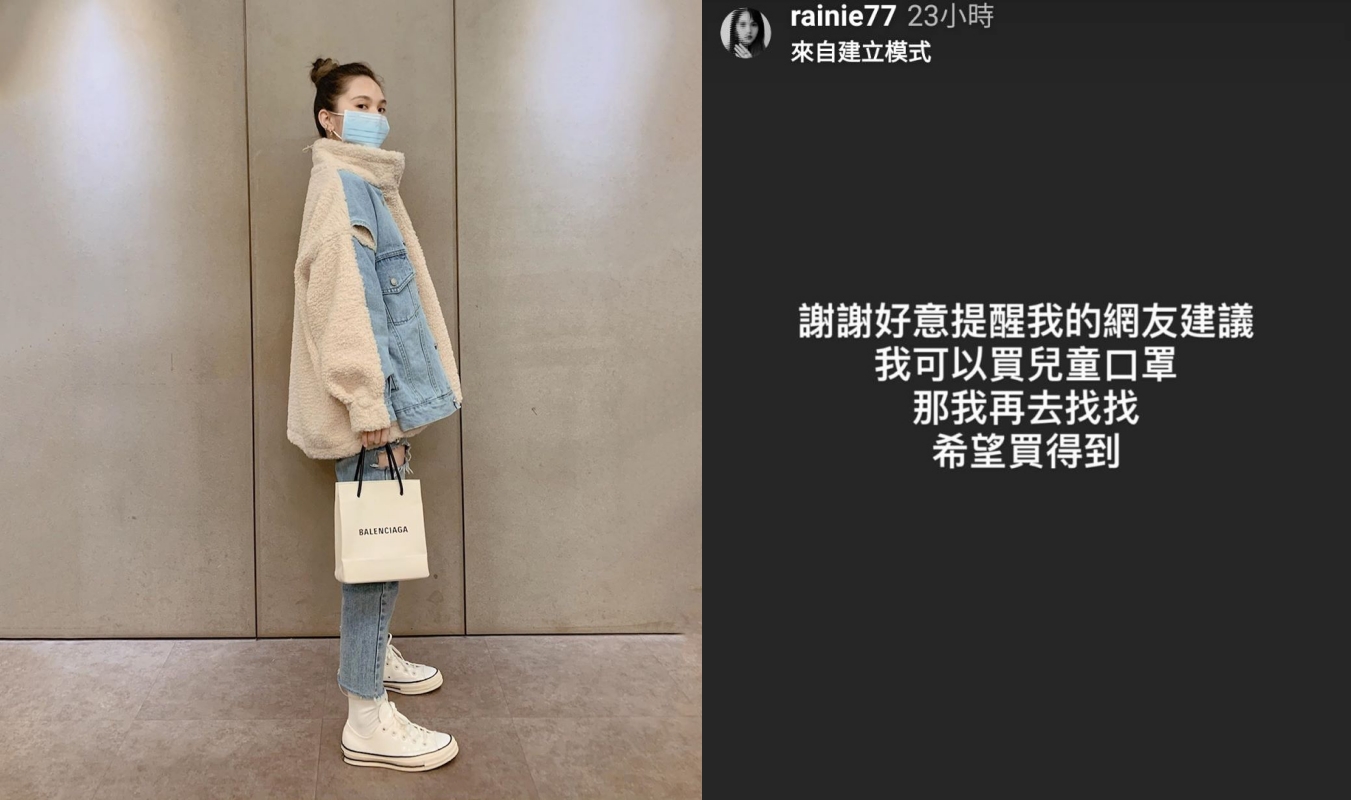楊丞琳以限時動態回覆網友建議。（翻攝自楊丞琳IG）