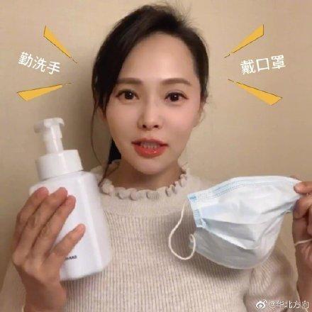 伊能靜拍攝影片提醒粉絲防疫,沒想到卻被揪出口罩使用錯誤。(翻攝伊能靜微博)