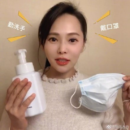 伊能靜拍攝影片提醒粉絲防疫,沒想到卻被揪出口罩使用錯誤。(翻攝伊能靜微博)