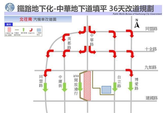 中華地下道封路施工後，預計有36天交通黑暗期。