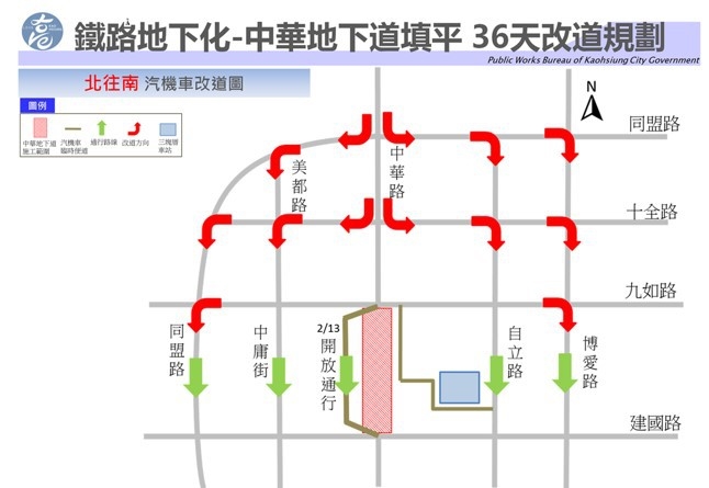 中華地下道封路施工後，預計有36天交通黑暗期。