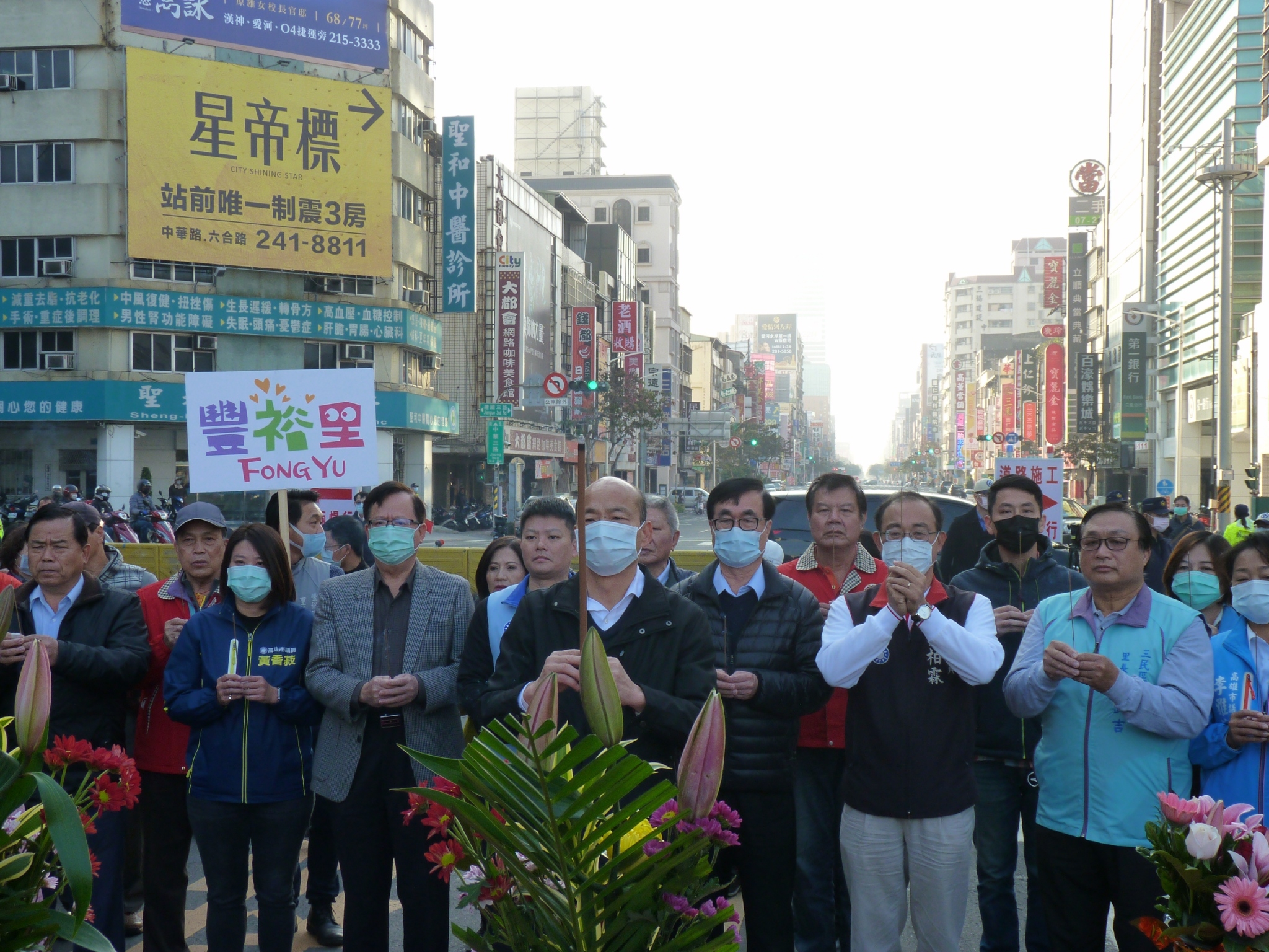 高雄市長韓國瑜主持中華地下道拆除填平祈福儀式。（翻攝畫面）