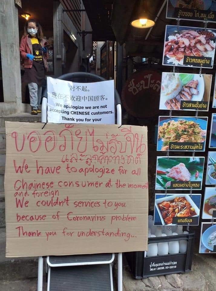 清邁一間餐廳,明白表示不歡迎外國人進入。(翻攝自จังหวัดเชียงใหม่ CM108.com社團)