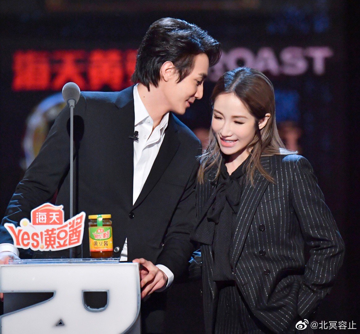 2人在台上互動甜蜜。（翻攝自北冥容止微博）