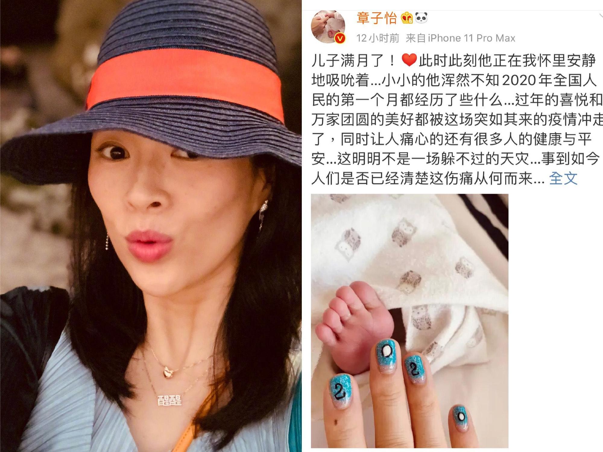 章子怡微博憂心疫情肆虐。（翻攝章子怡微博）