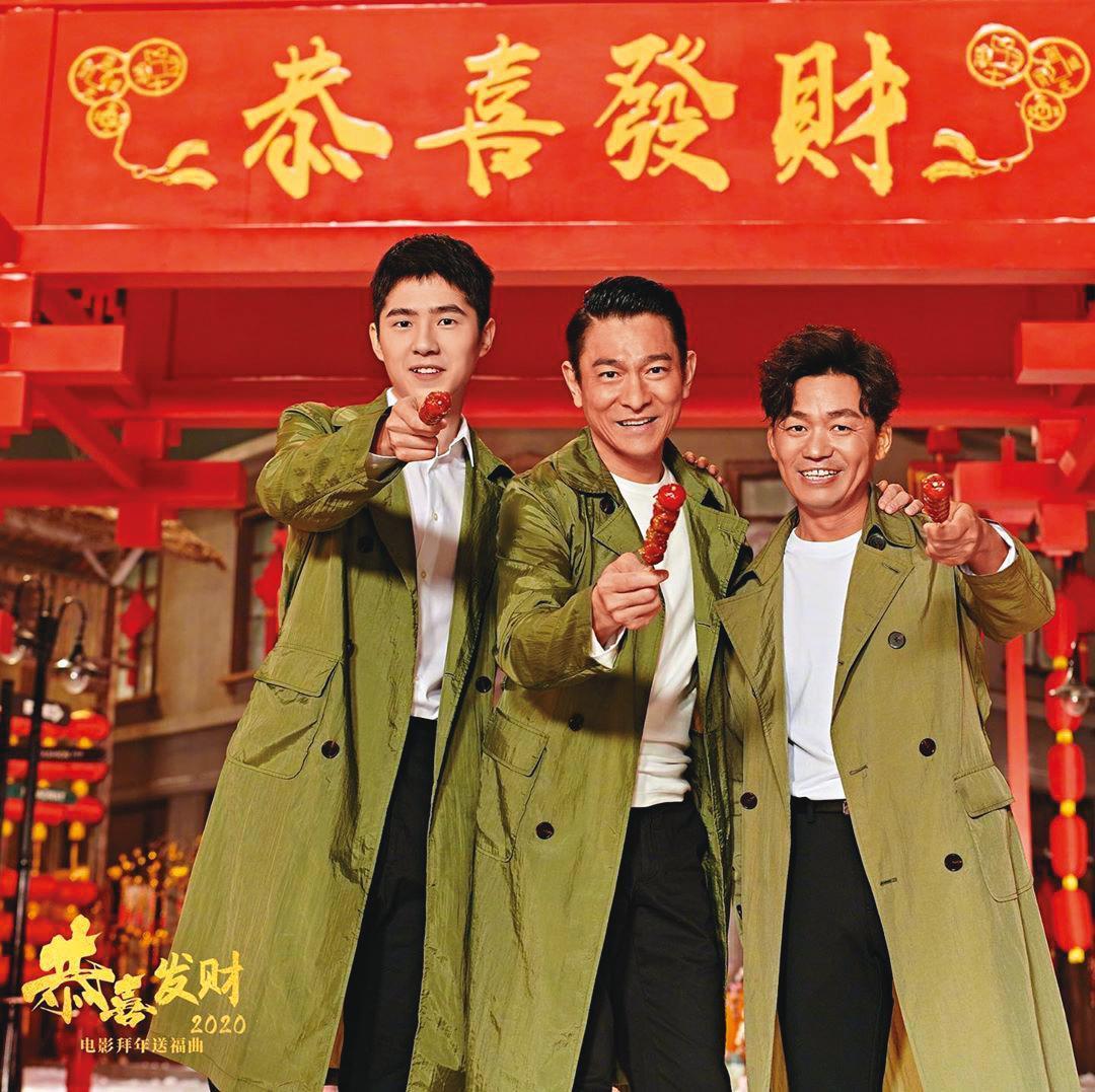 早前劉德華(中)特別為中國大陸電影《唐人街探案3》獻聲,與主要演員王寶強(右)、劉昊然(左)齊唱賀年歌。(翻攝自劉德華IG)