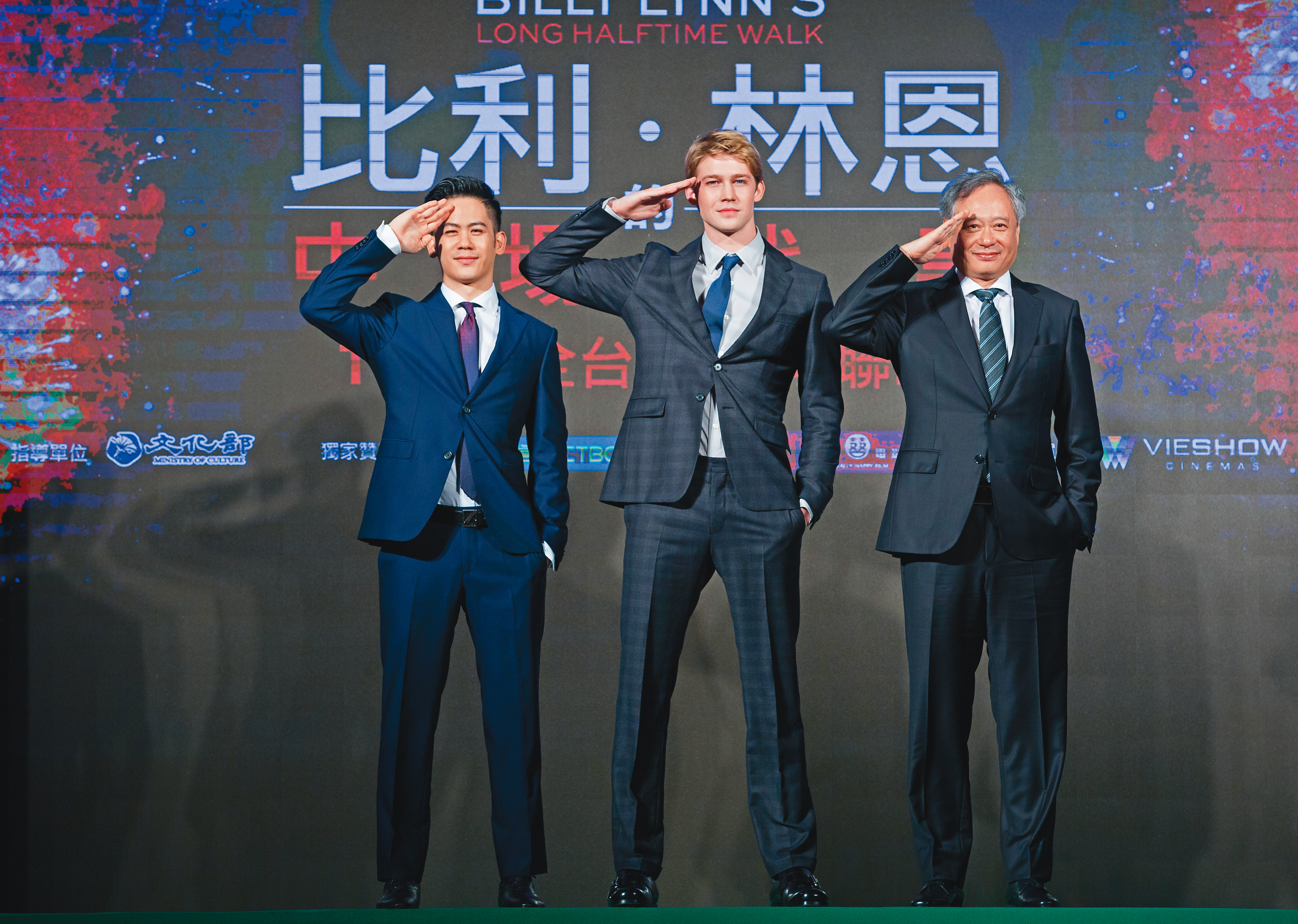 李安執導的《比利．林恩的中場戰事》當年由双喜發行，也是該公司創業作，不料從該部片陳玉玲就已在A錢。