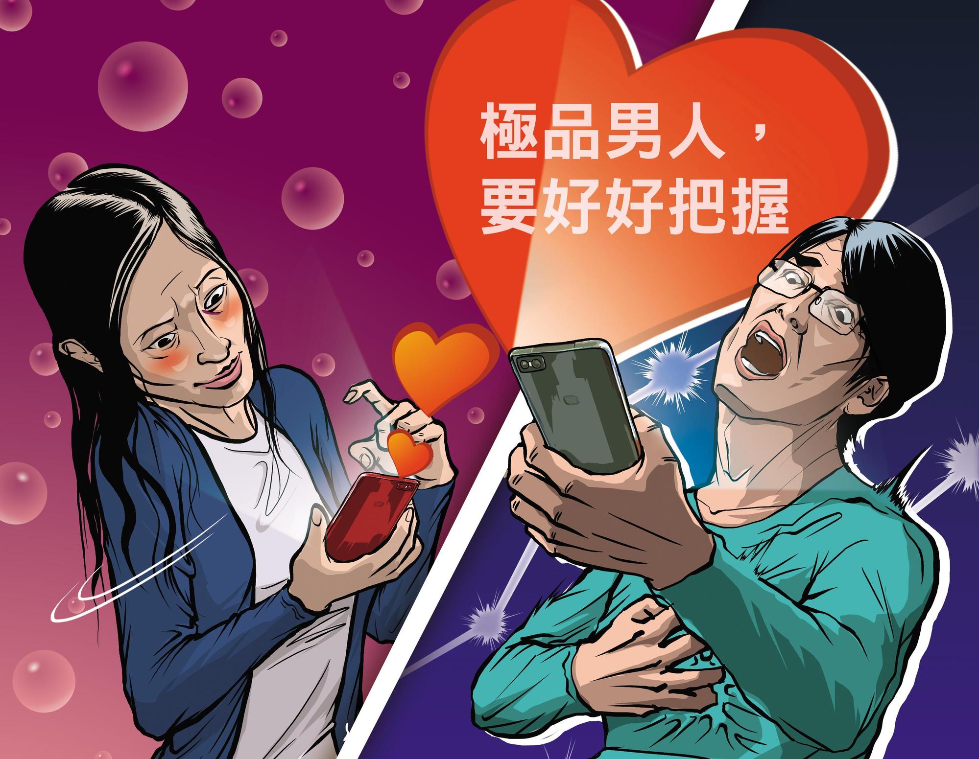 東原國中莊姓女老師長期瘋傳求愛簡訊給吳姓男同事，讓對方不堪其擾。