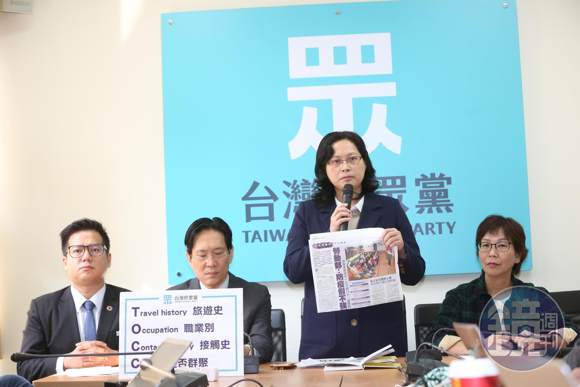 台灣民眾黨團今開首場記者會，針對口罩之亂提出實名制建議。