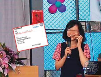 洪姓女老師在東原國中任教多年,爭議事件不斷。(翻攝臉書)