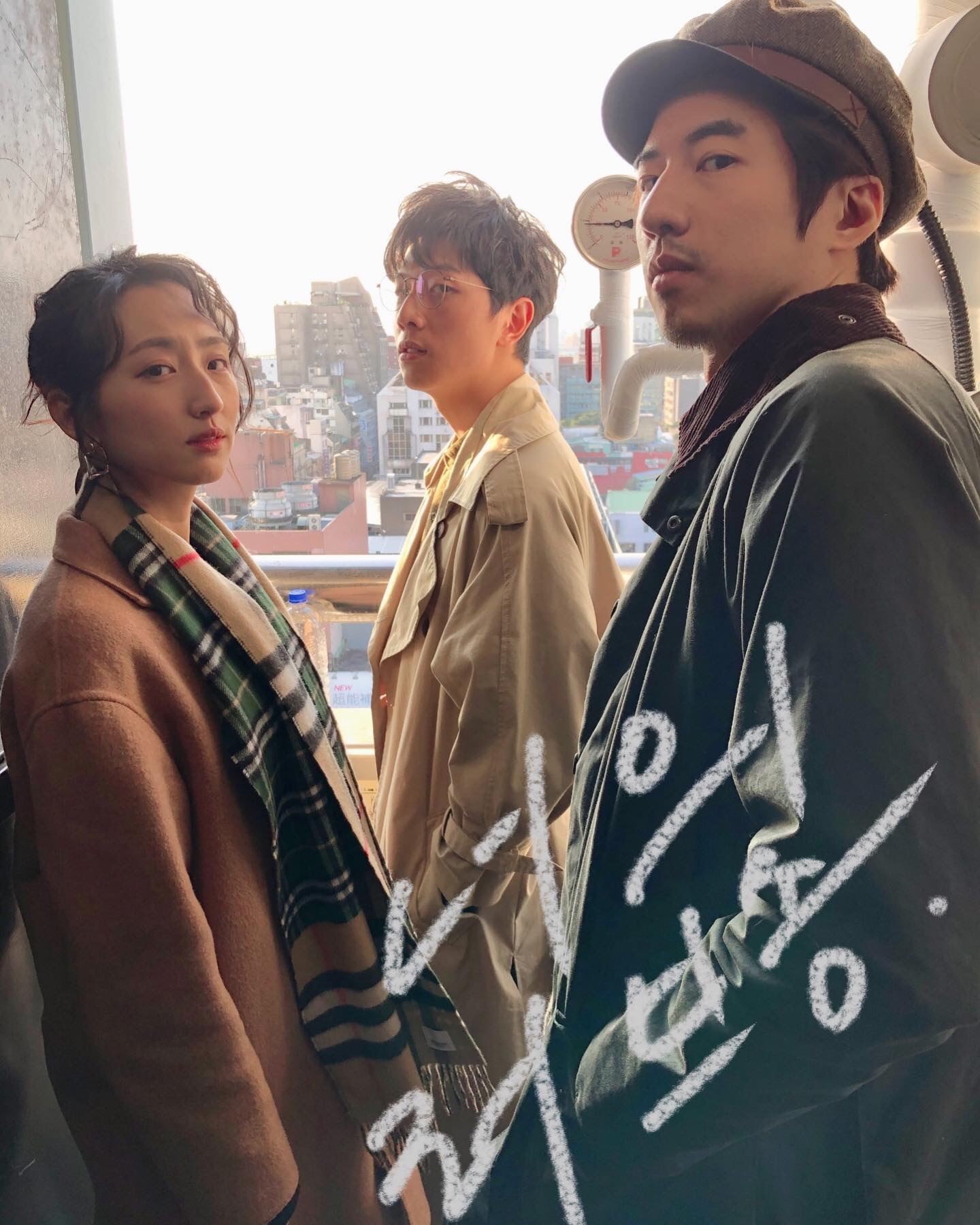 《你的情歌》三位主要演員拍了美照，再配上韓文片名製作成該片「偽海報」。（甲上）