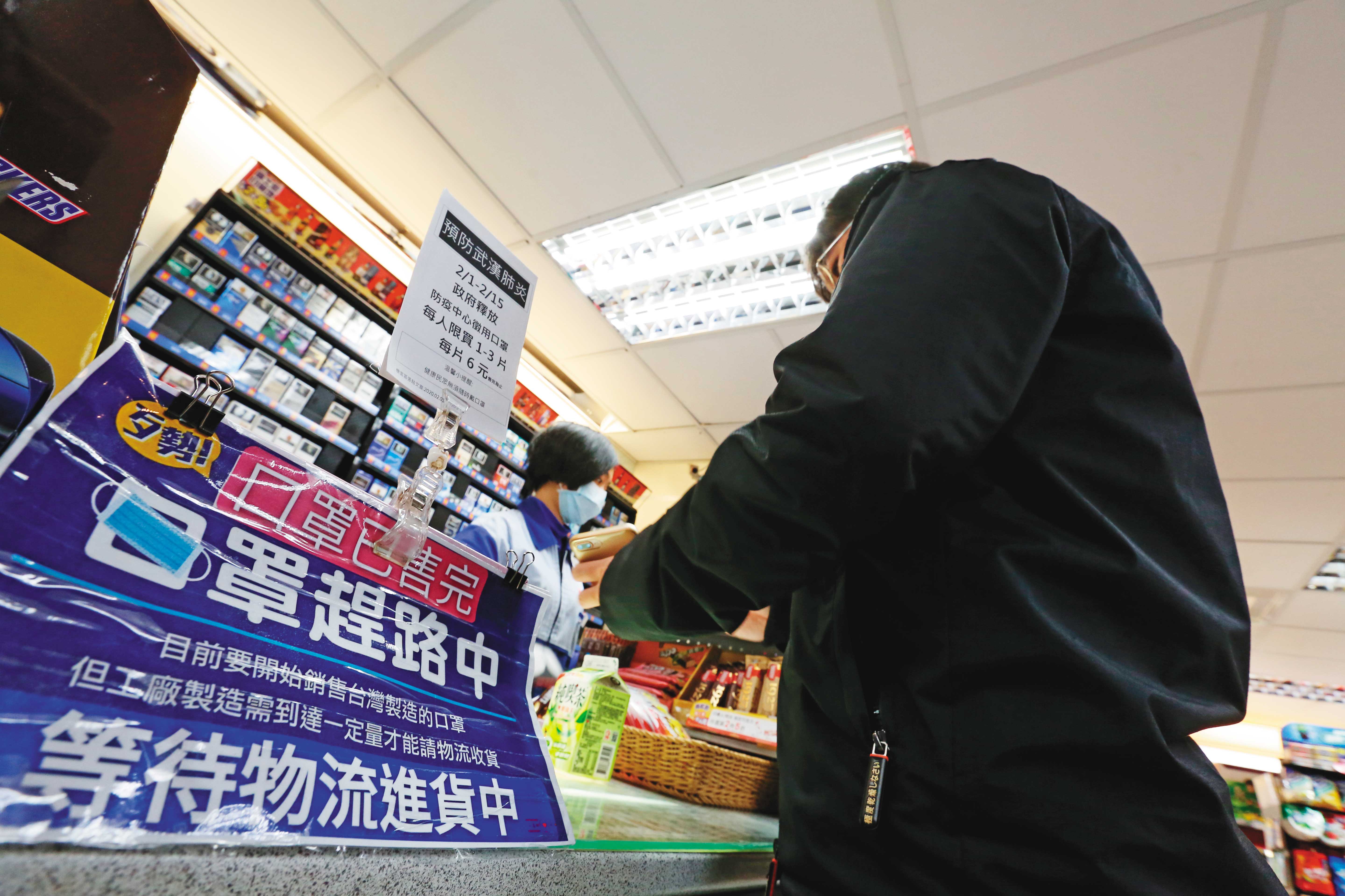 口罩缺貨之亂,相關廠商價格調升、出貨大增,股價飆漲快1成。