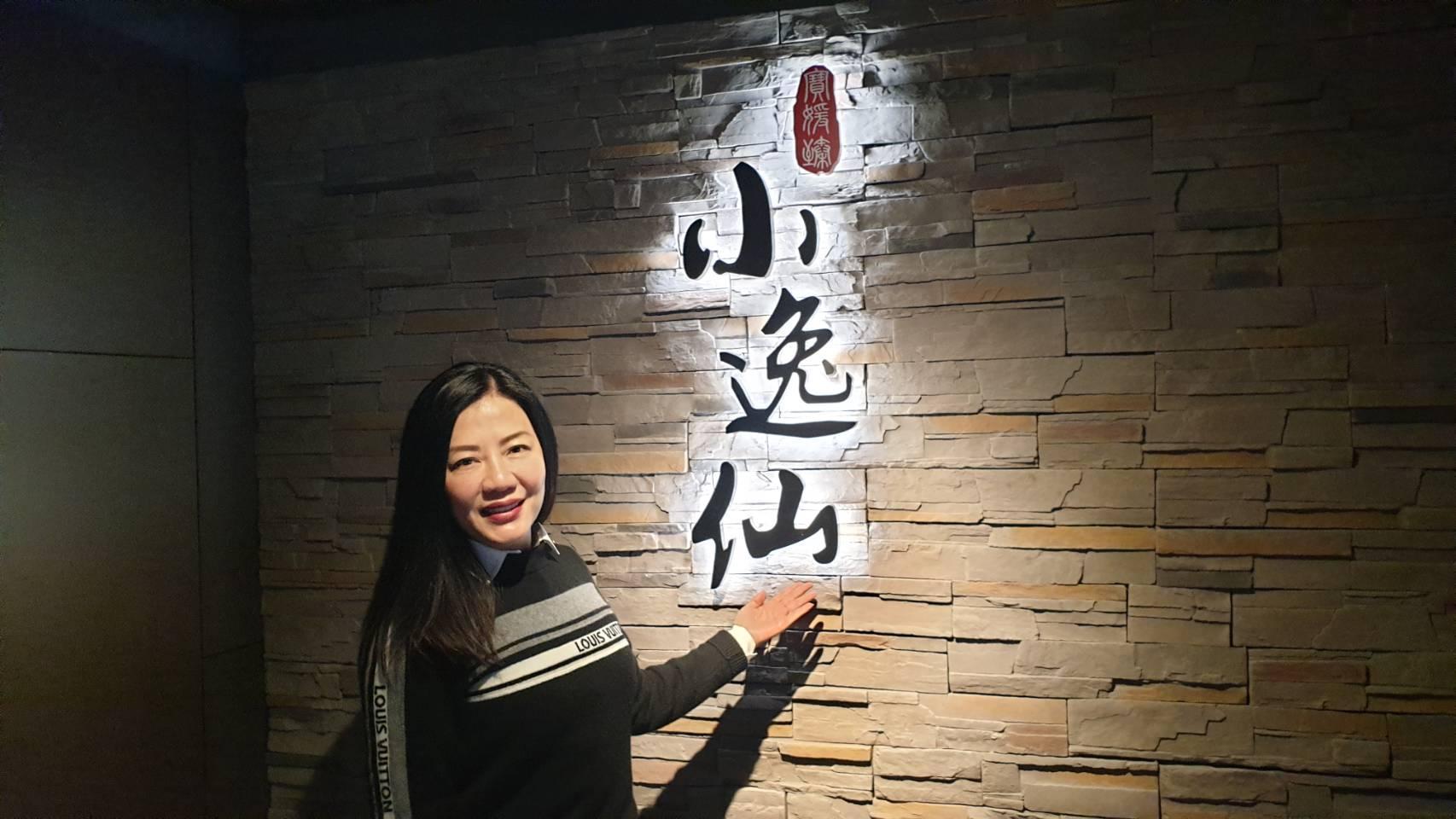 在張雅琍帶領下，寶得利積極轉型朝餐飲布局。（寶得利提供）