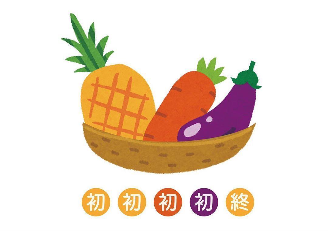 三浦翔平在IG用圖片宣布家中有喜。(翻攝自三浦翔平IG)