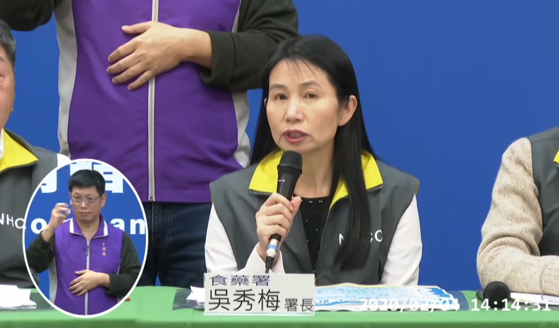 食藥署長吳秀梅表示，超商庫存未售完的口罩，都須全數寄回。（翻攝自衛生福利部疾病管制署YouTube頻道）