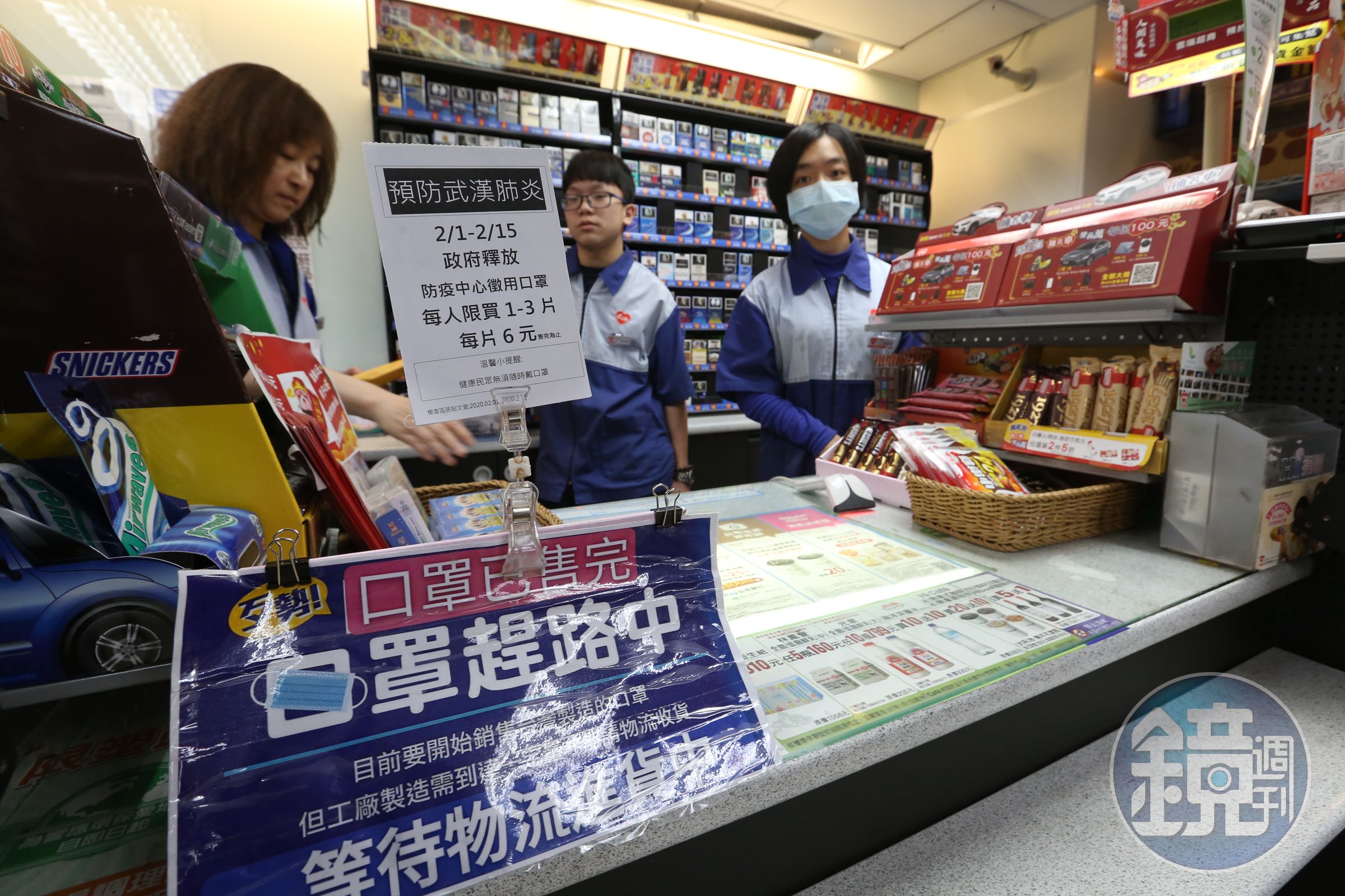 今（4日）凌晨起4大超商停賣口罩，庫存未售完的口罩，都須全數寄回。