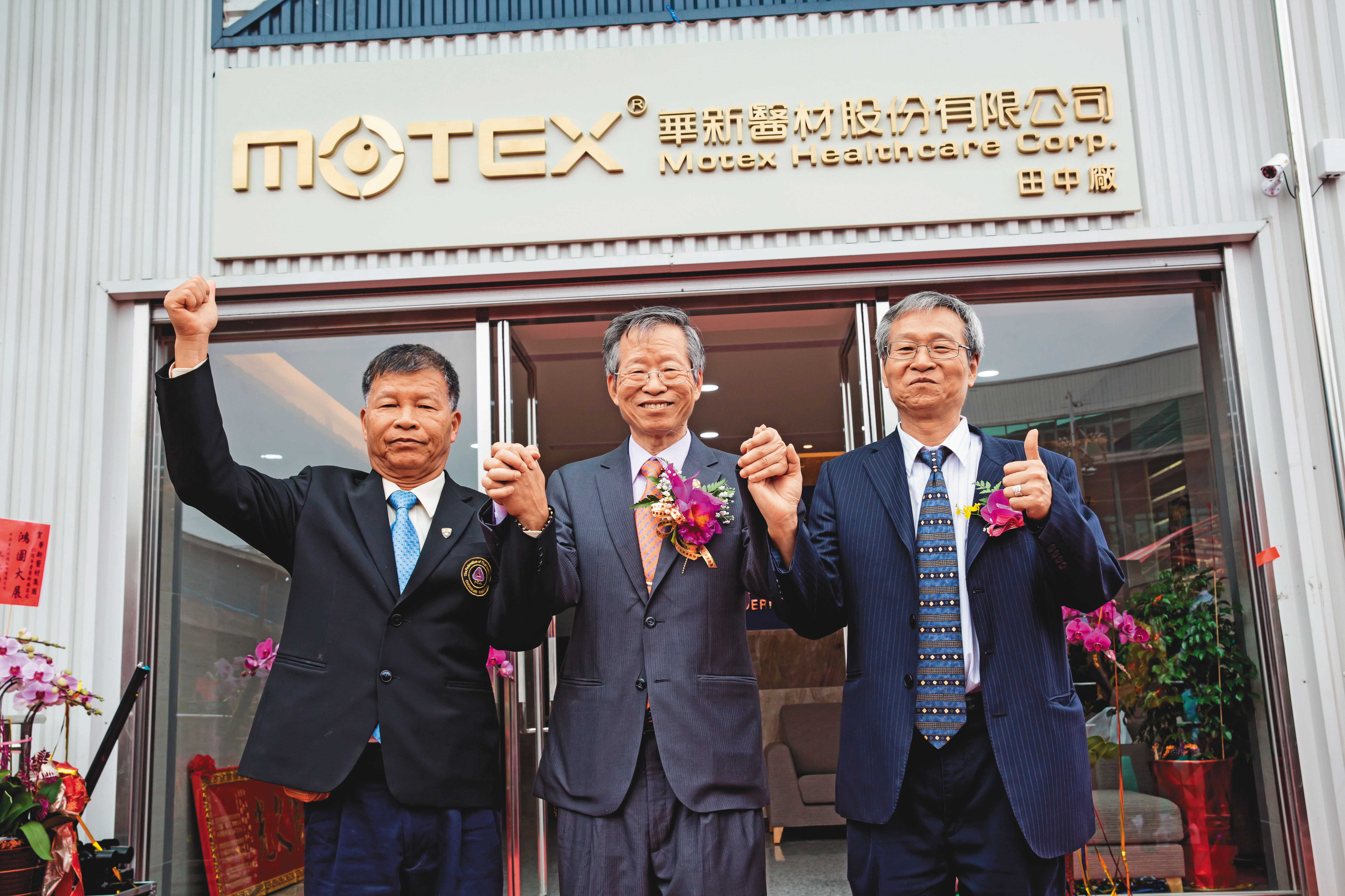 鄭永柱兄弟合夥創業，如今雖單飛各自經營公司，感情仍舊好，年前台灣新廠落成，2個弟弟特地飛回來祝賀。