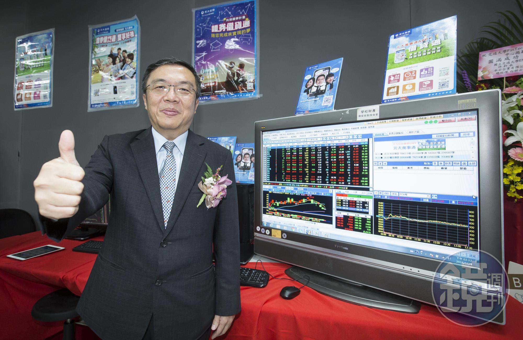 券商公會理事長賀鳴珩鼓勵投資人替退休生活準備要買台股。