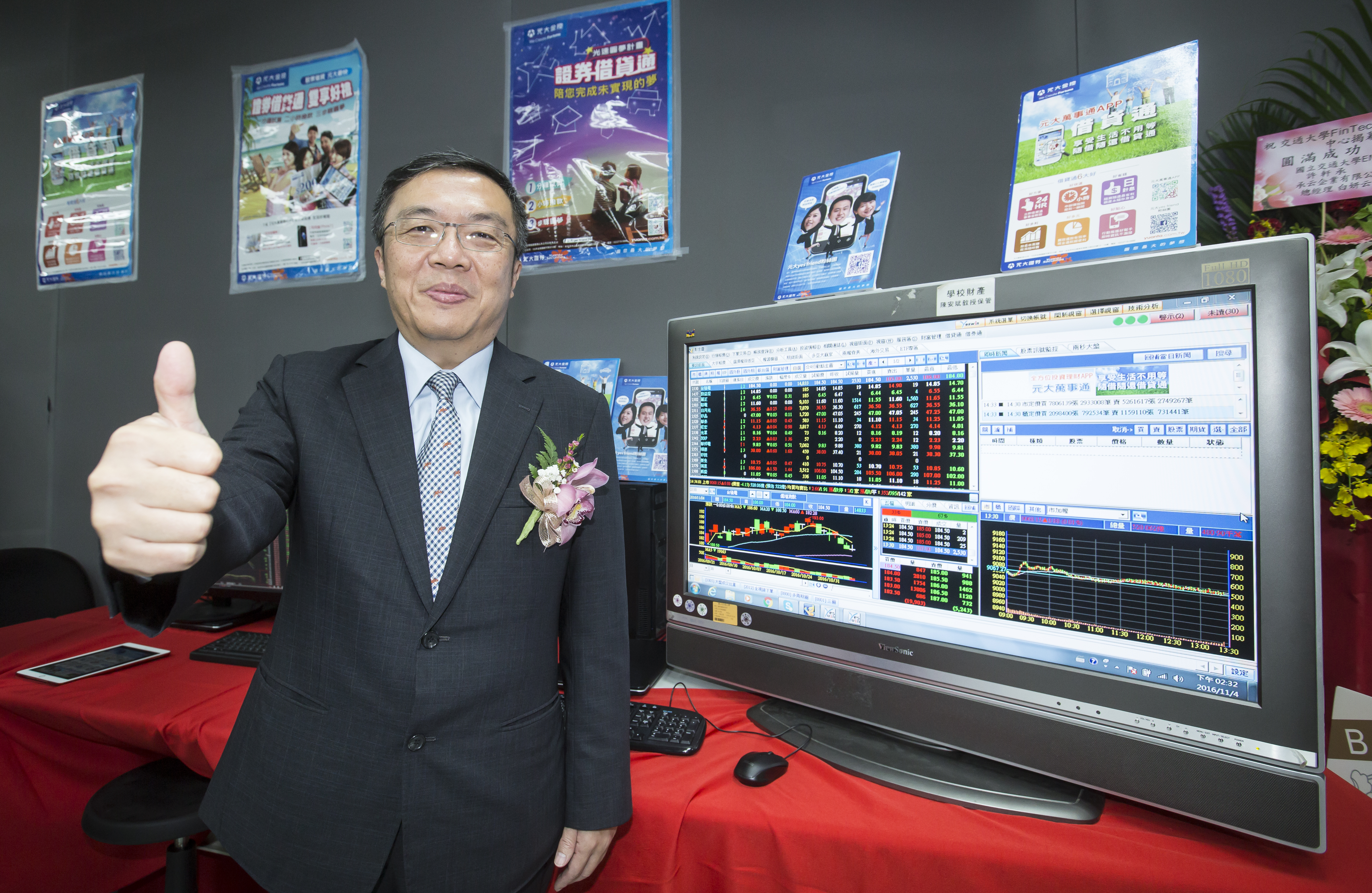 券商公會理事長賀鳴珩鼓勵投資人替退休生活準備要買台股。