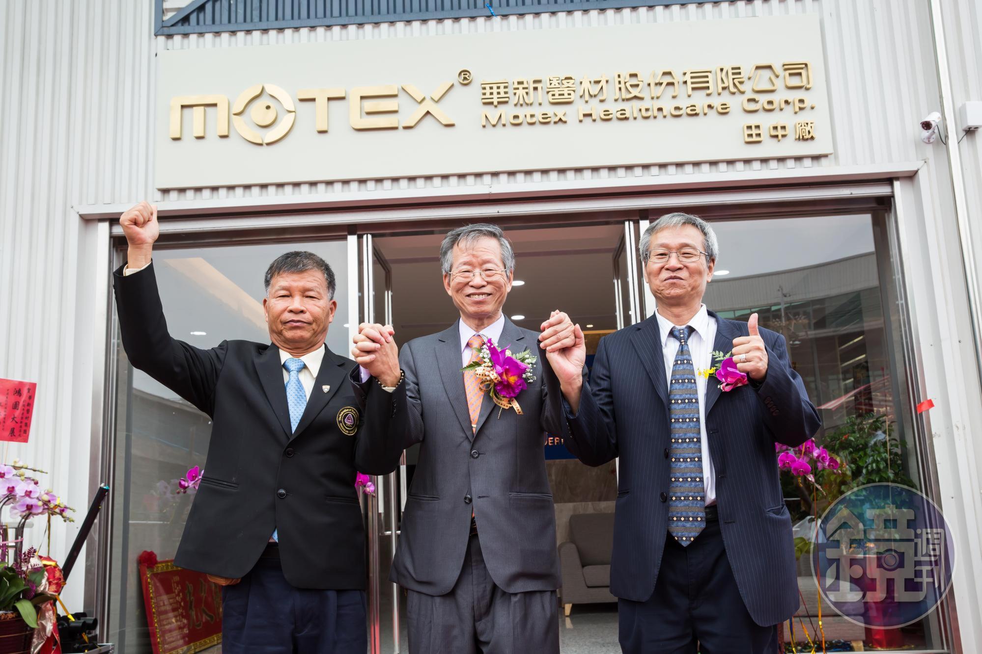 鄭永柱三兄弟合夥創業,如今雖單飛各自經營公司,感情依舊好,年前台灣新廠落成,二個弟弟特地飛回來祝賀。