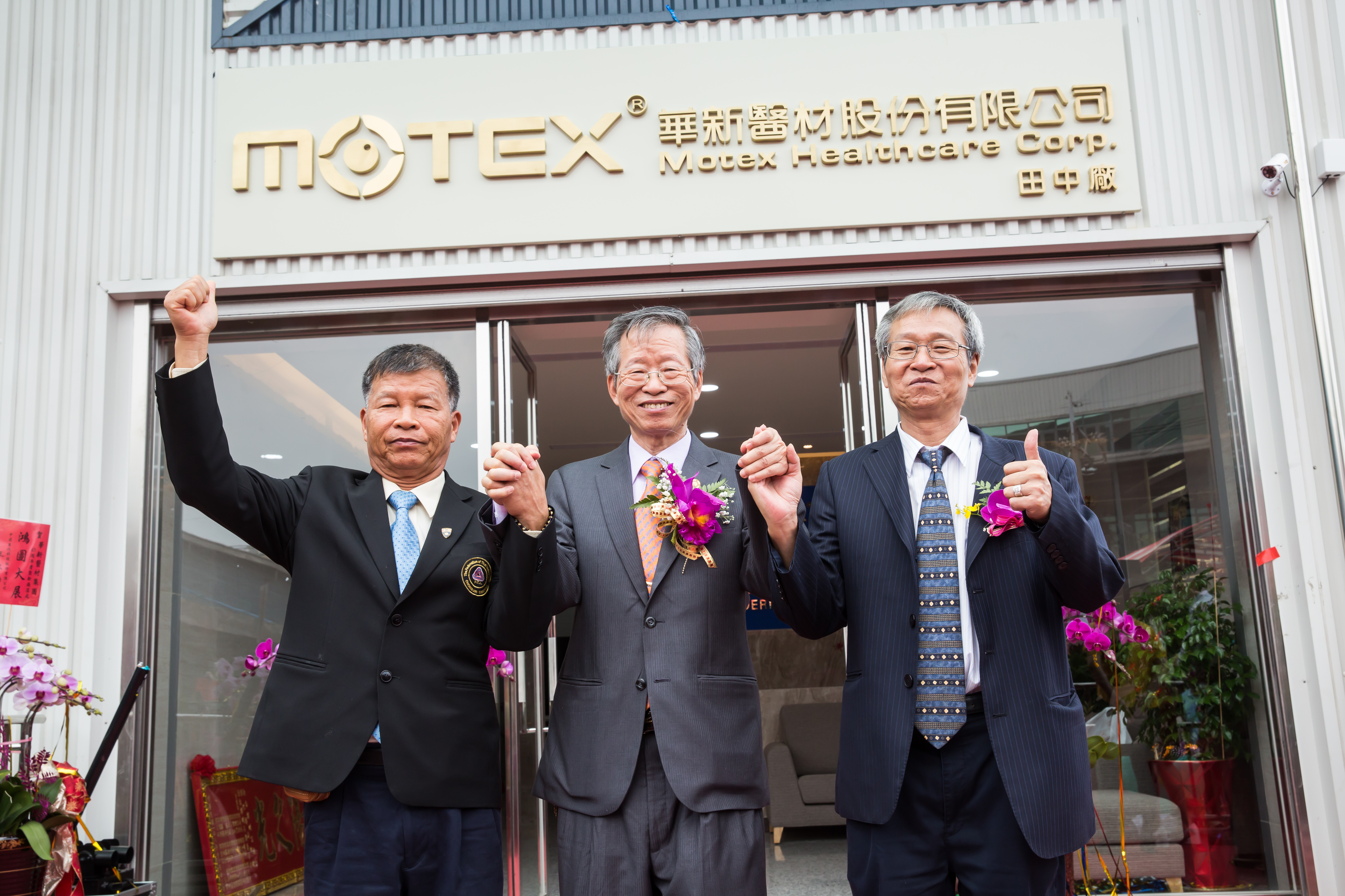 鄭永柱三兄弟合夥創業，如今雖單飛各自經營公司，感情依舊好，年前台灣新廠落成，二個弟弟特地飛回來祝賀。