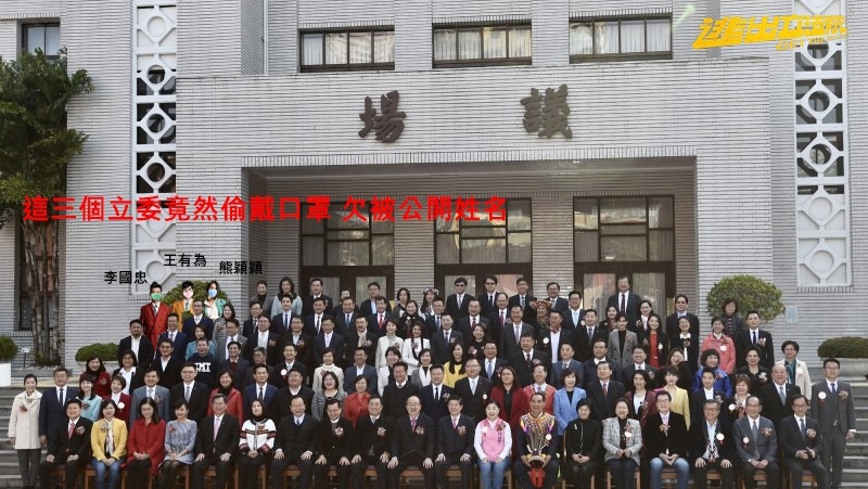 國片《逃出立法院》團隊也惡搞本月1日第10屆立委報到時的大合照，將3位電影中演員P圖進去。（翻攝逃出立法院臉書粉專）