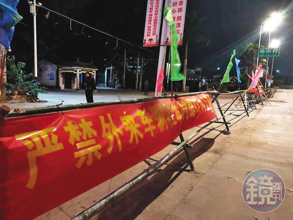 武漢肺炎疫情最嚴重的中國,不少城鄉封城,人車出入均受嚴格管制。圖為廣東湛江。(林道銘攝)