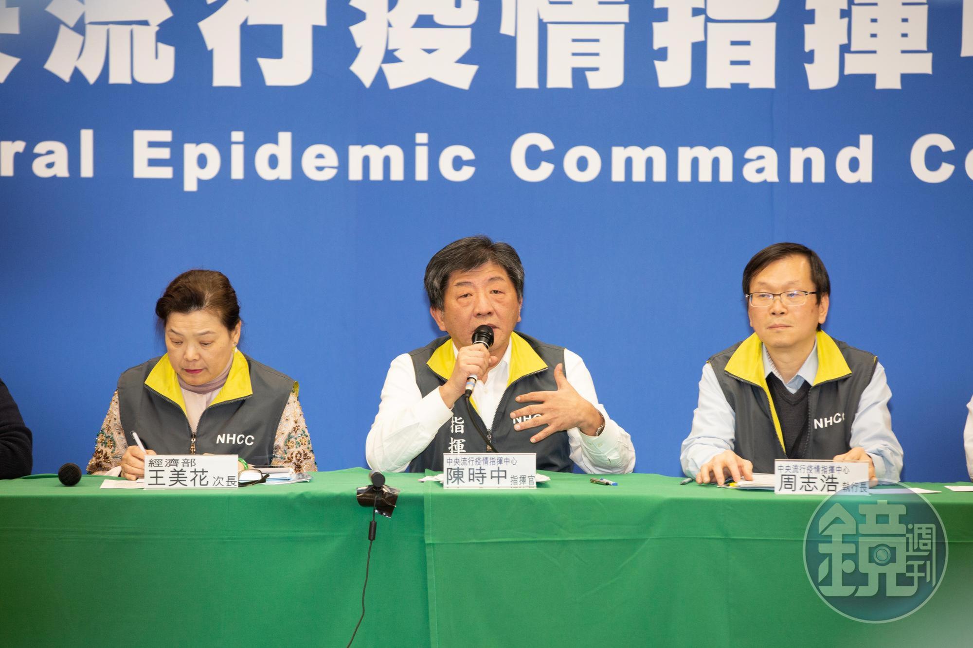 衛福部長陳時中(中)於疫情指揮中心記者會。