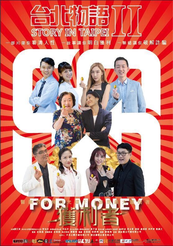 李伊妍今年參與電影演出,扮演護理師腳色。(翻攝臉書)
